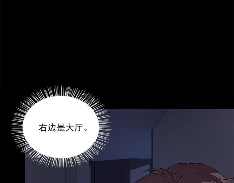 第8话 盲文(1/2)-第8话