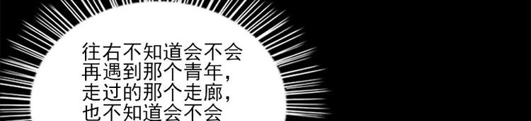 第8话 盲文(1/2)-第8话