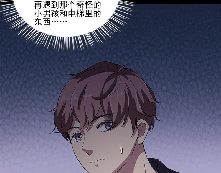 第8话 盲文(1/2)-第8话