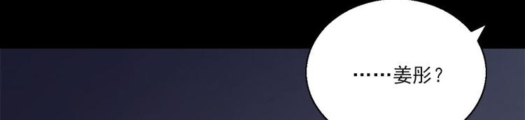 第8话 盲文(1/2)-第8话