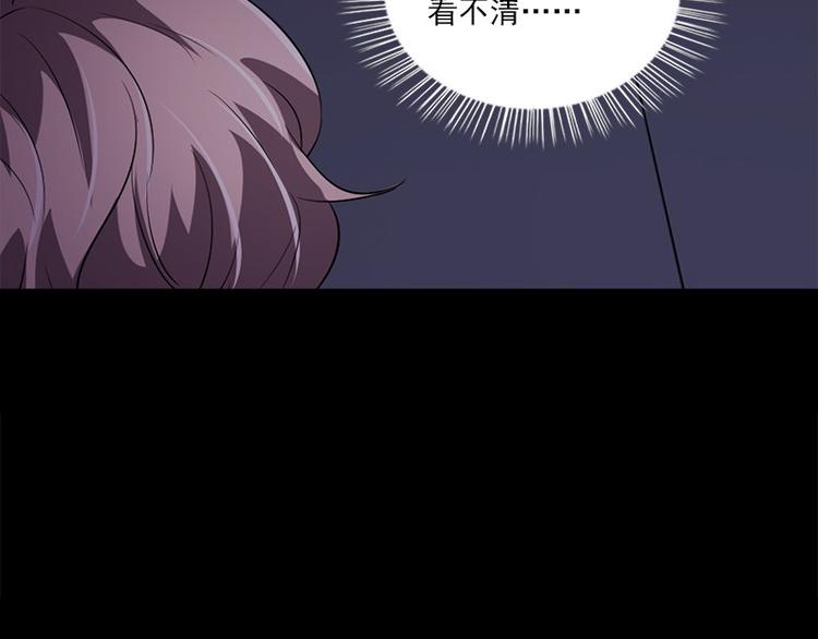 第8话 盲文(1/2)-第8话