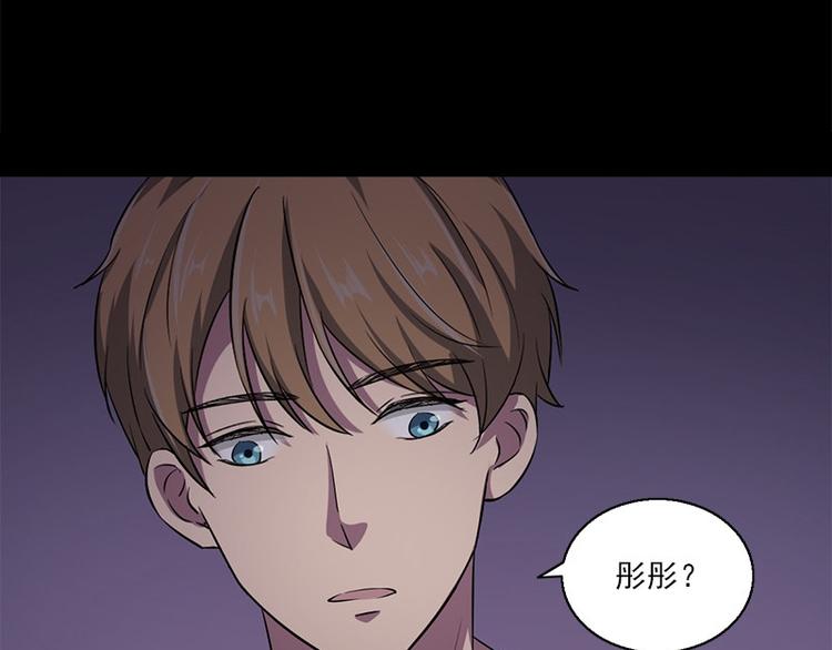 第8话 盲文(1/2)-第8话