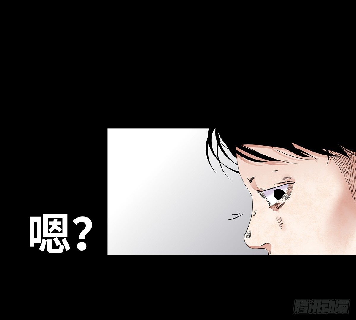 02-鞋子(1/3)-第2话