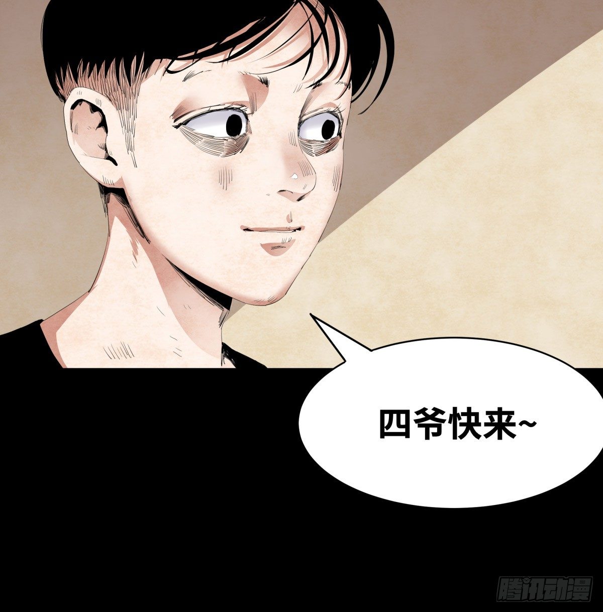 02-鞋子(1/3)-第2话