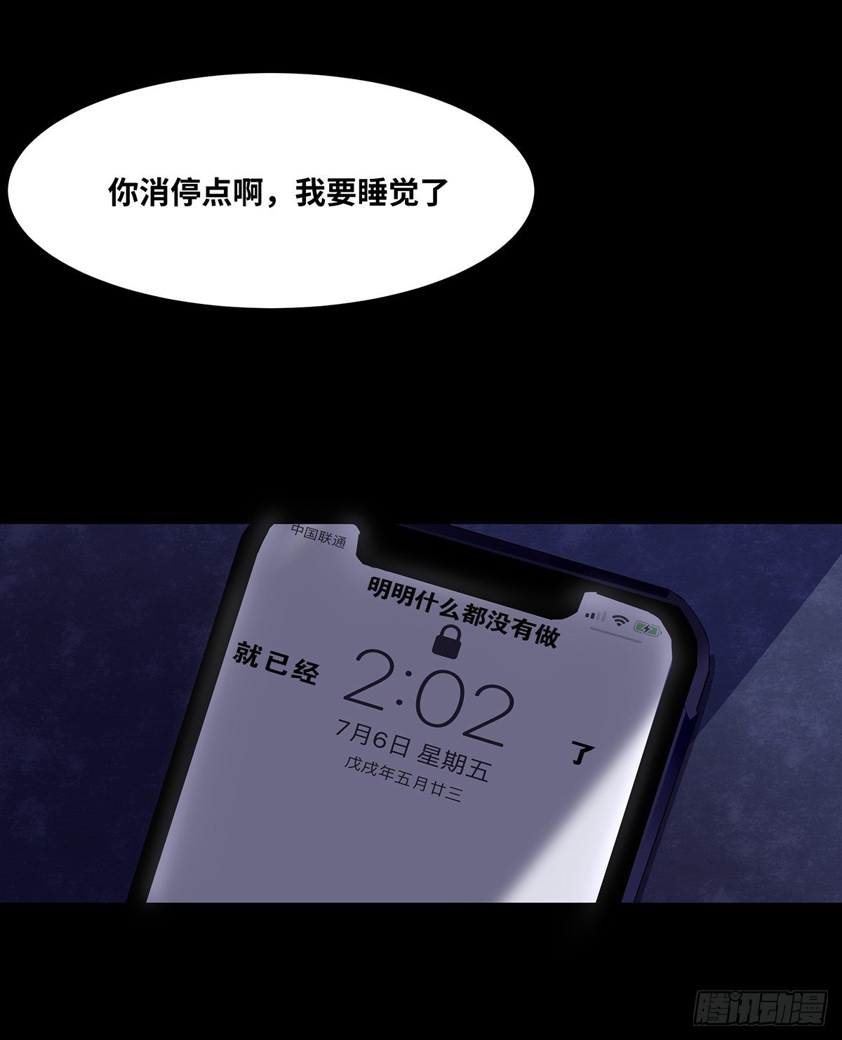 02-鞋子(1/3)-第2话