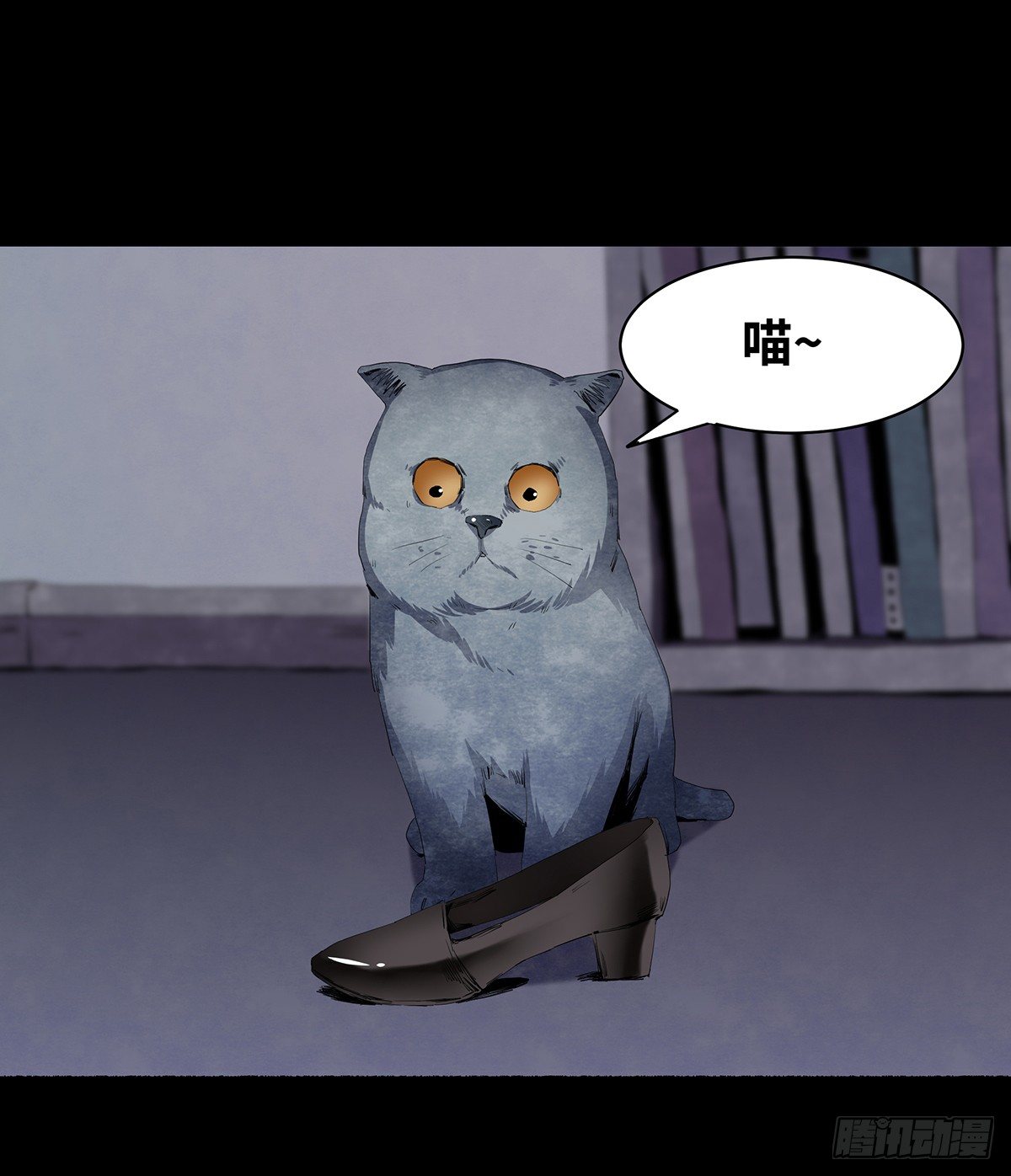 02-鞋子(1/3)-第2话