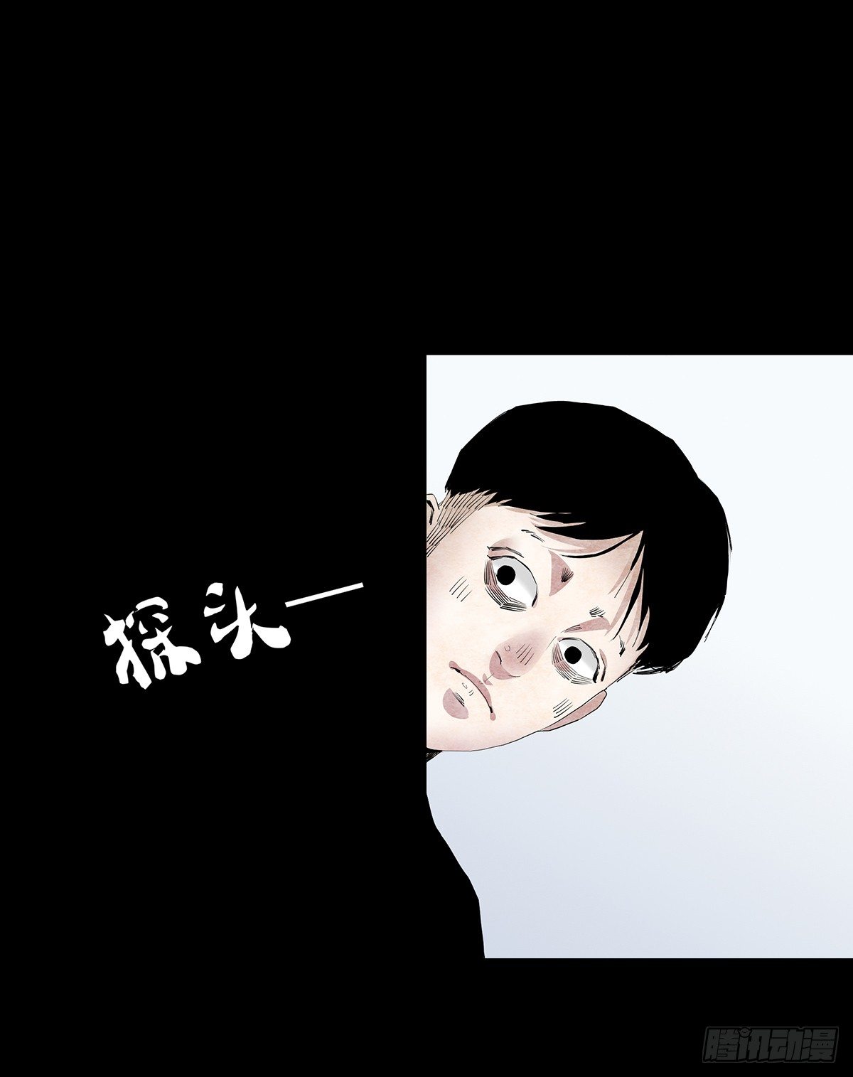 02-鞋子(1/3)-第2话