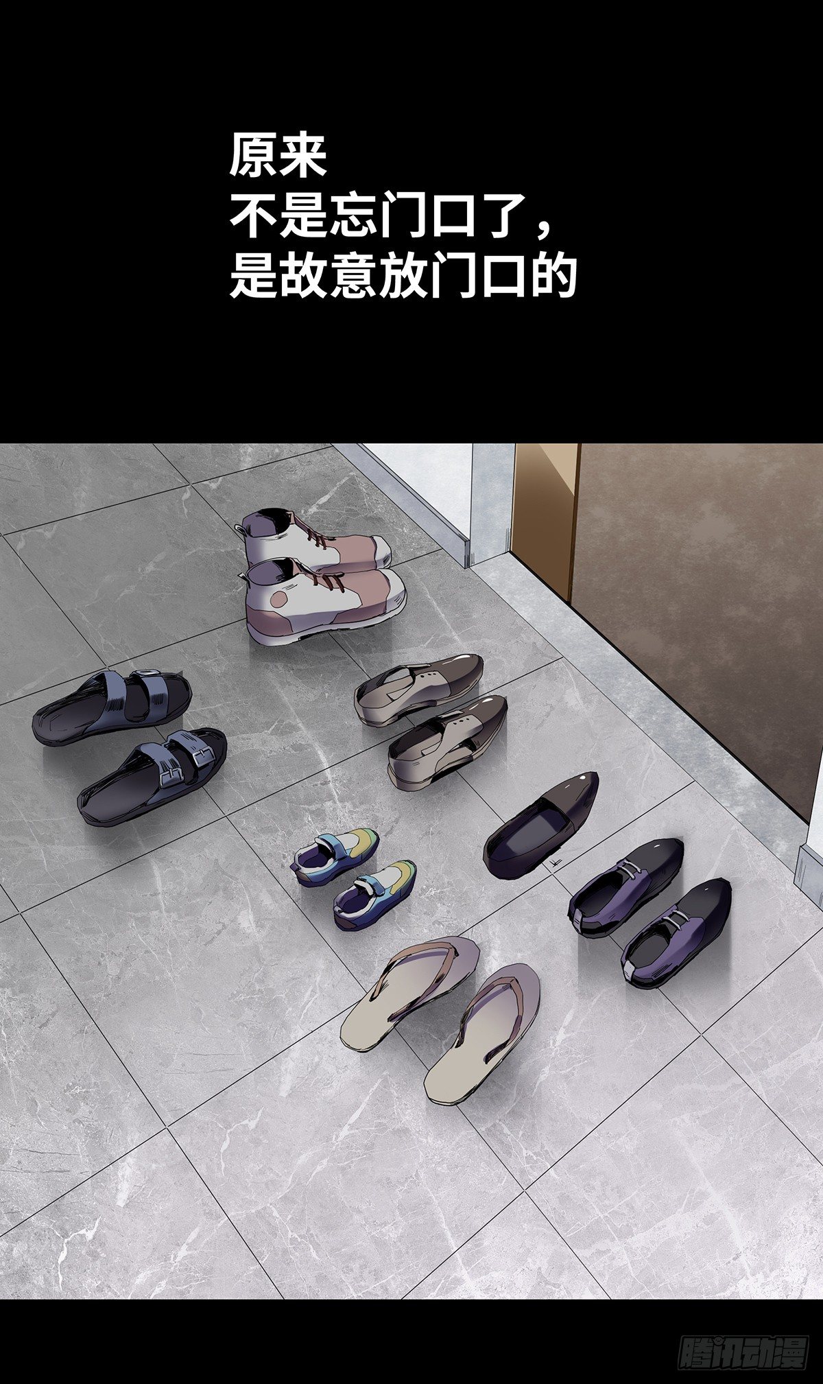 02-鞋子(1/3)-第2话