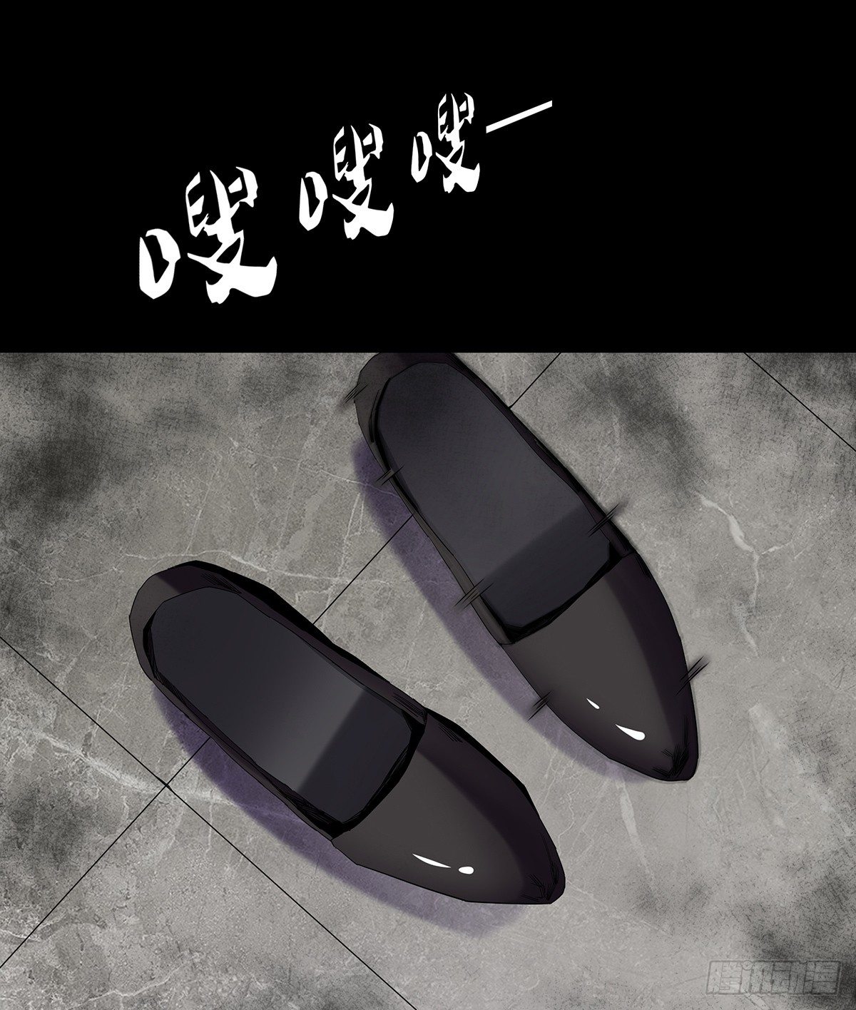 02-鞋子(1/3)-第2话