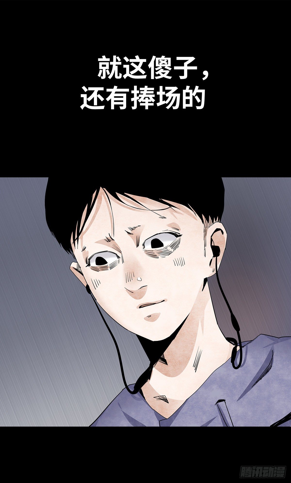 02-鞋子(1/3)-第2话