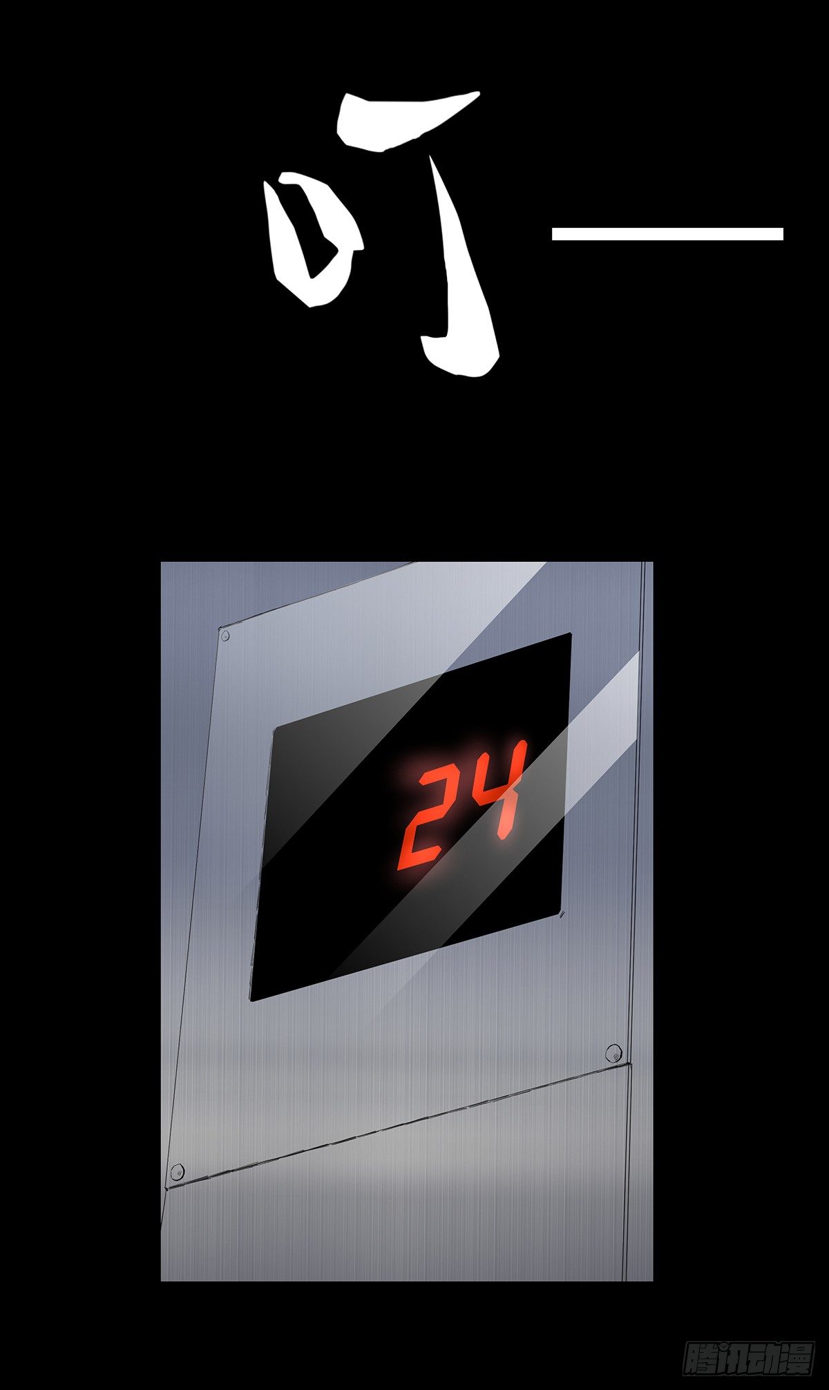 02-鞋子(1/3)-第2话