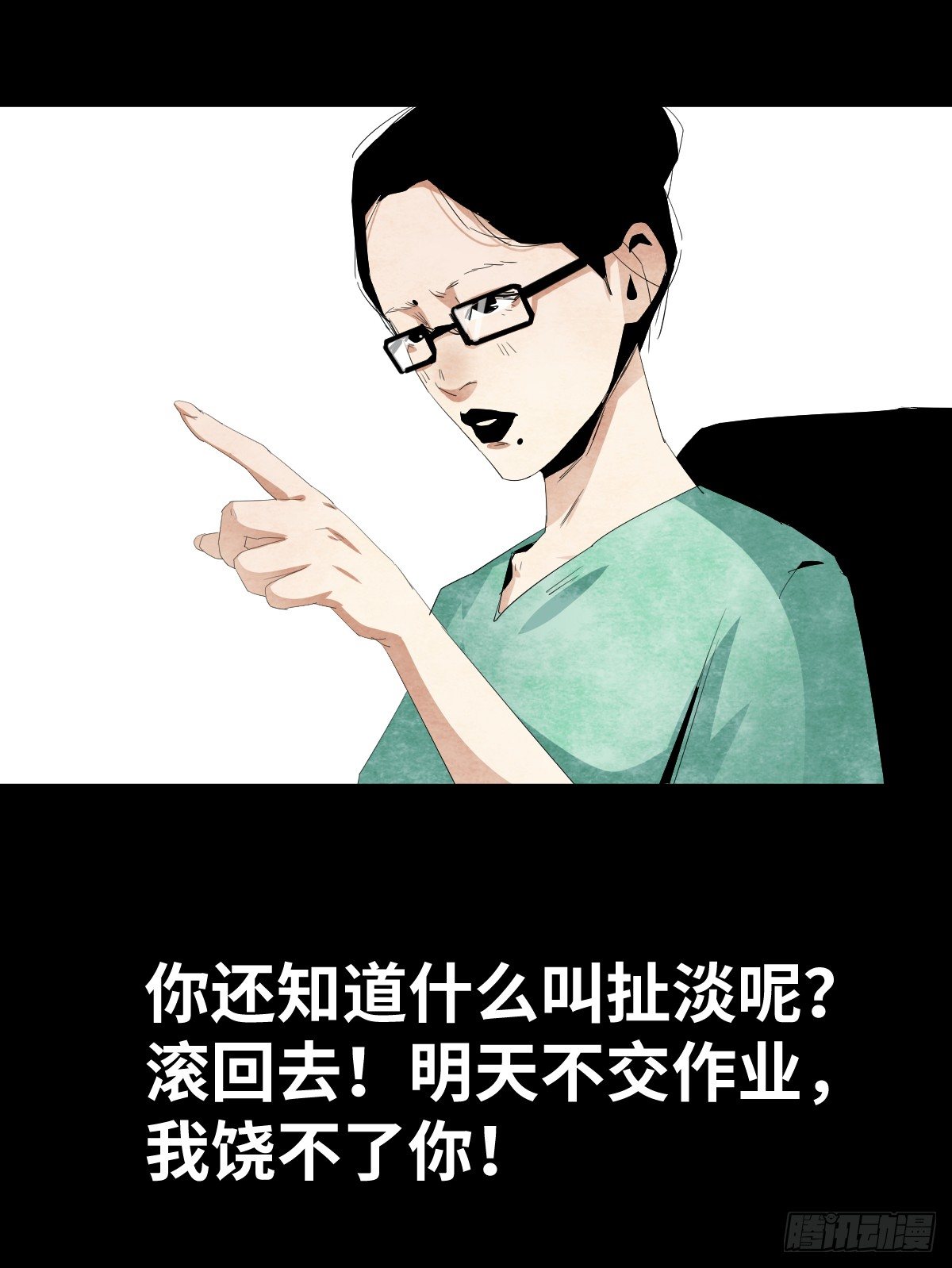 12-教师节(1/2)-第12话