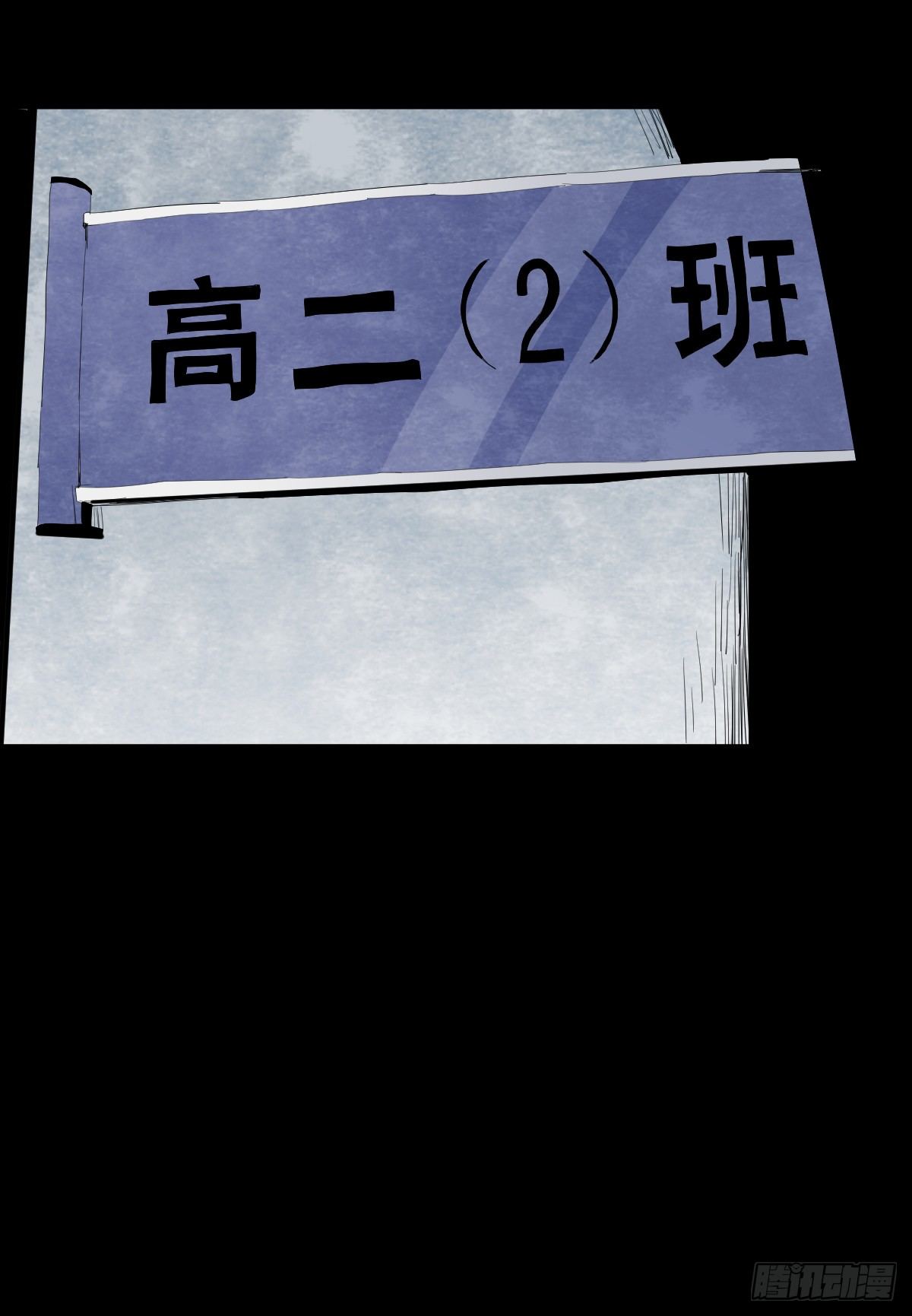 12-教师节(1/2)-第12话