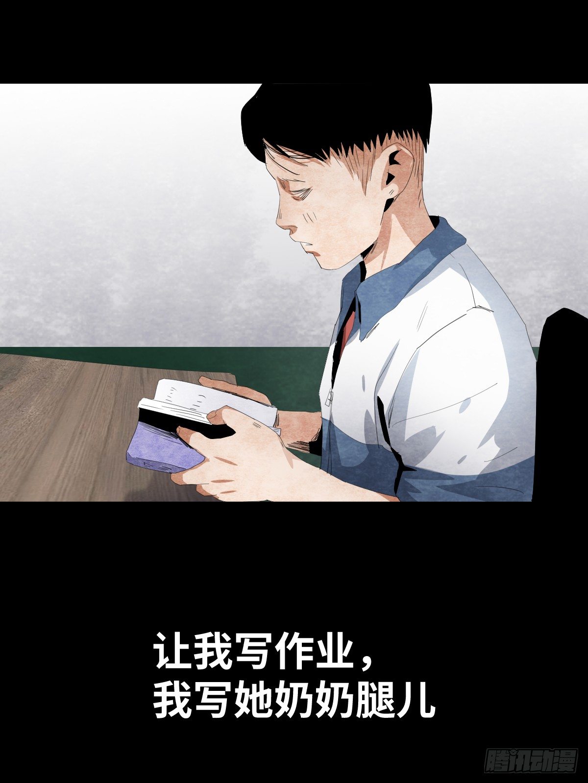 12-教师节(1/2)-第12话