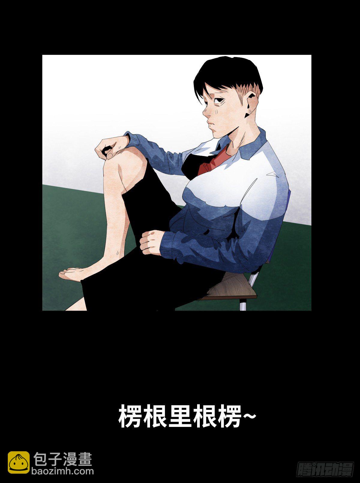 12-教师节(1/2)-第12话