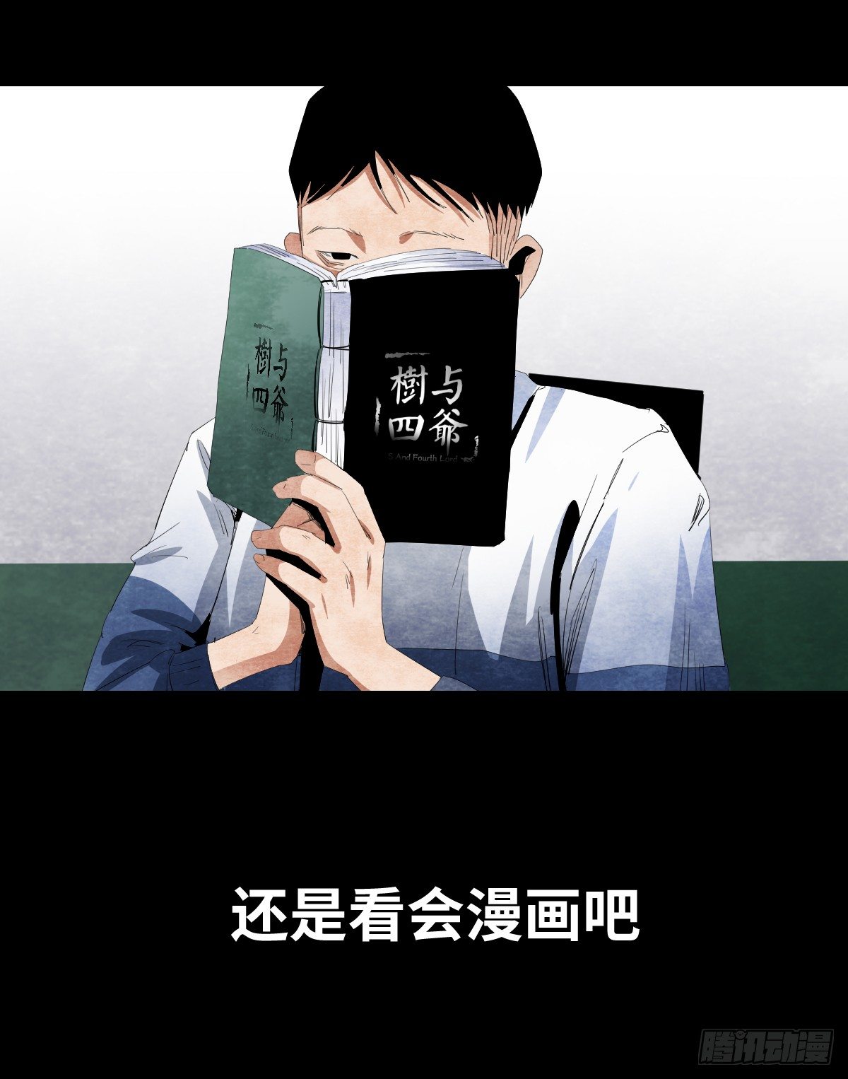 12-教师节(1/2)-第12话