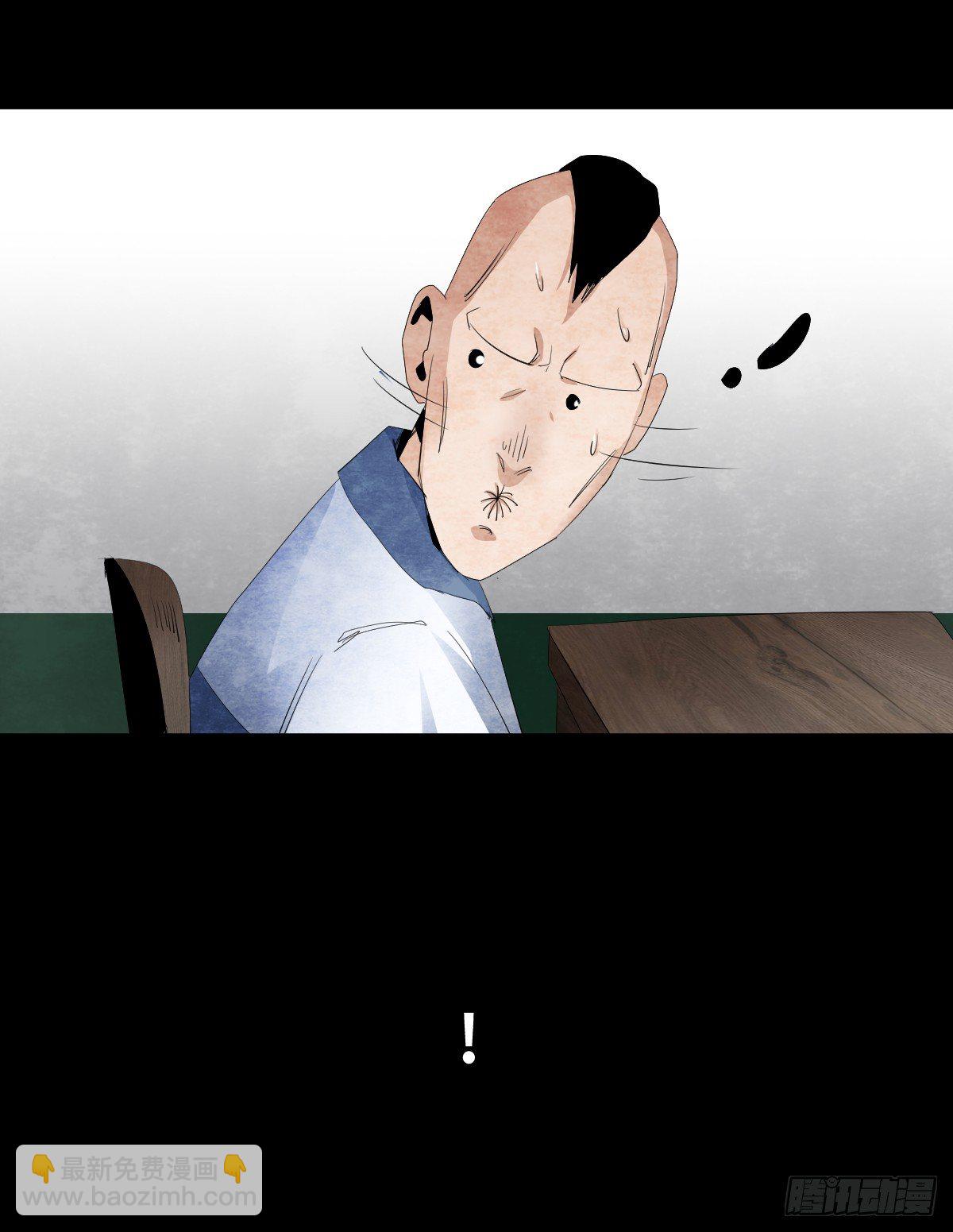 12-教师节(1/2)-第12话