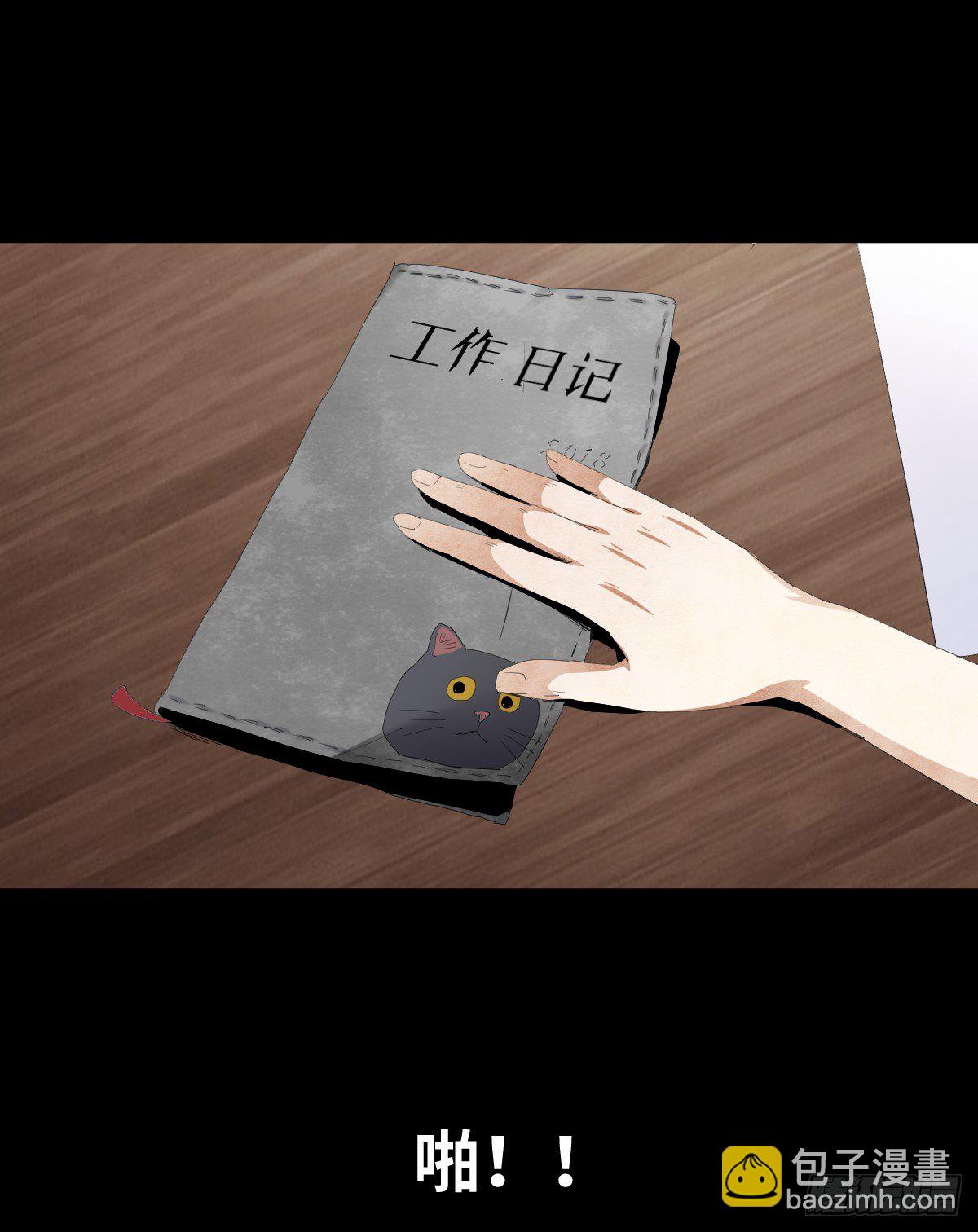 12-教师节(1/2)-第12话