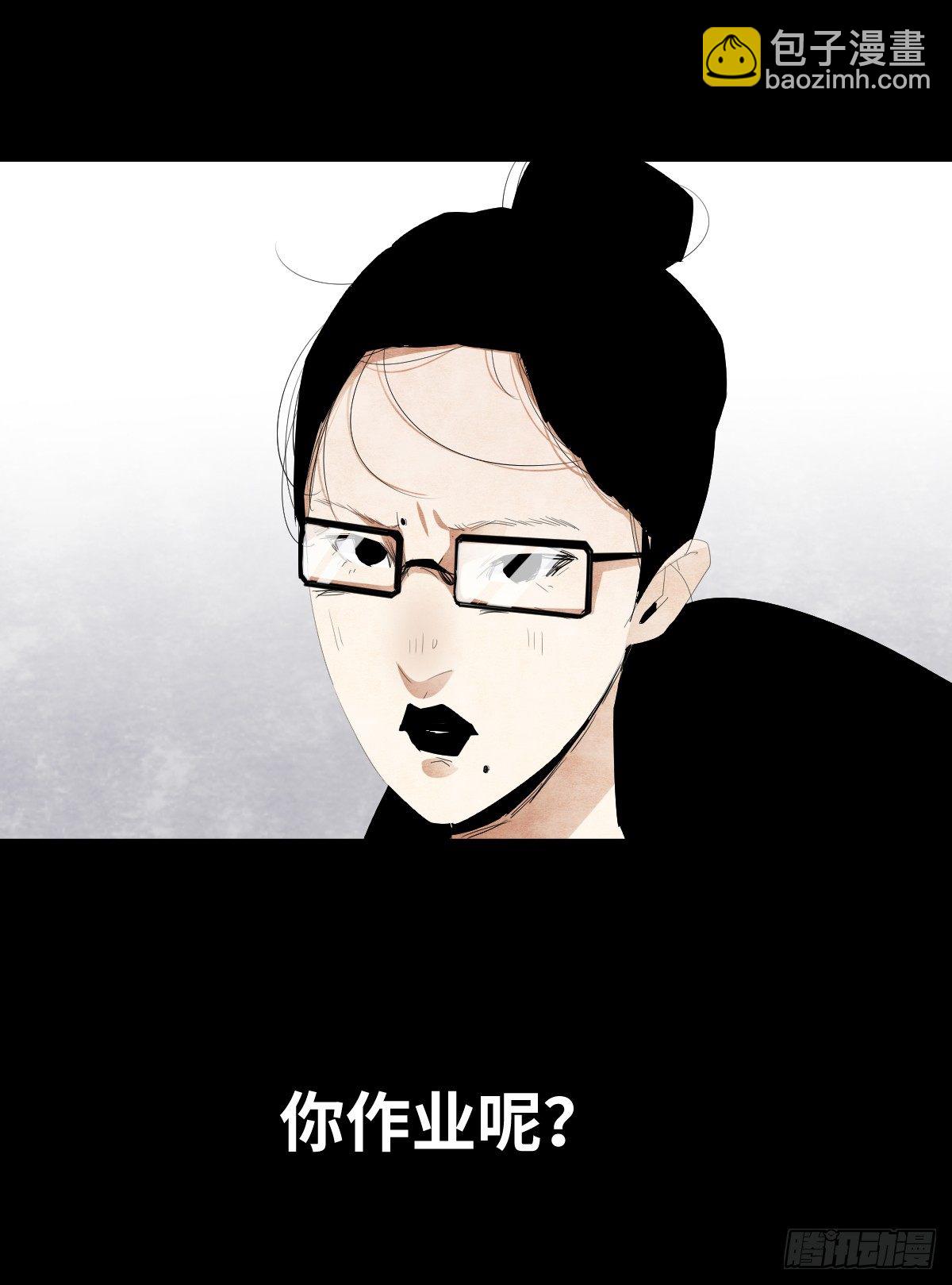 12-教师节(1/2)-第12话