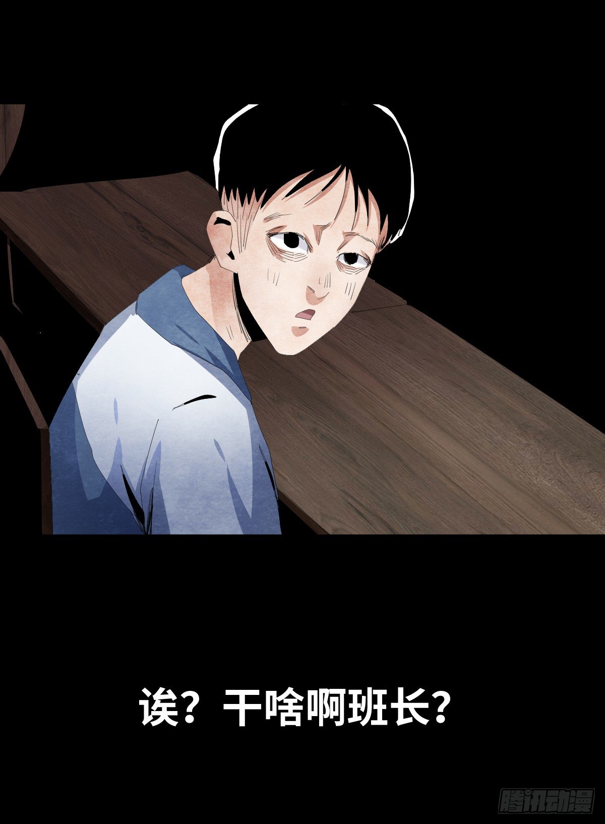 12-教师节(1/2)-第12话