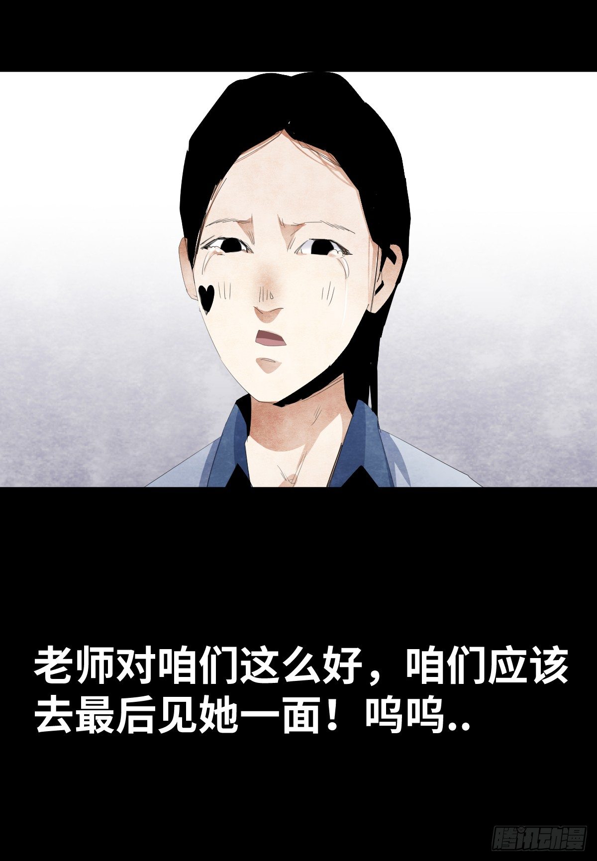 12-教师节(1/2)-第12话