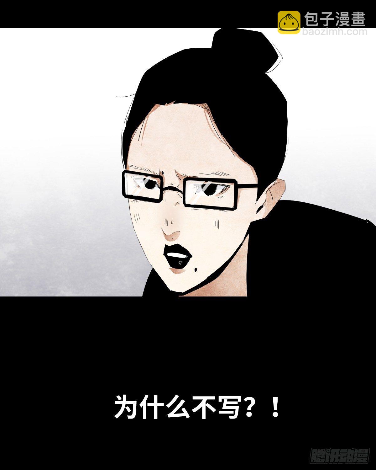 12-教师节(1/2)-第12话