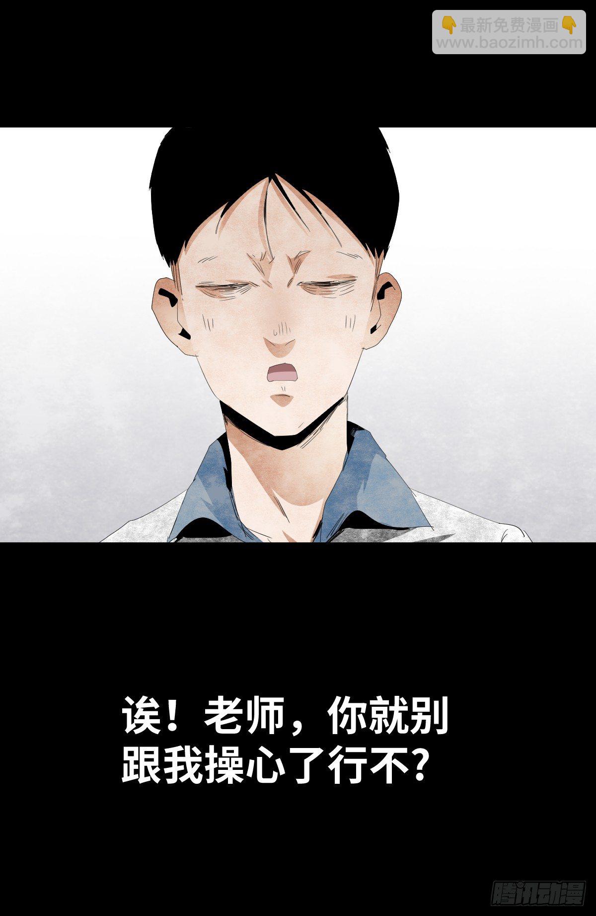 12-教师节(1/2)-第12话