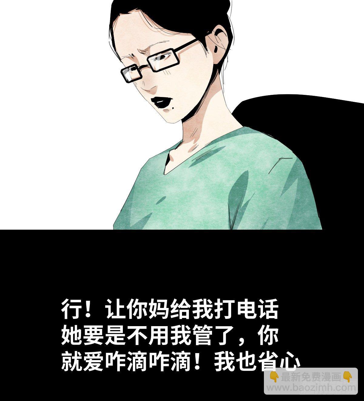 12-教师节(1/2)-第12话