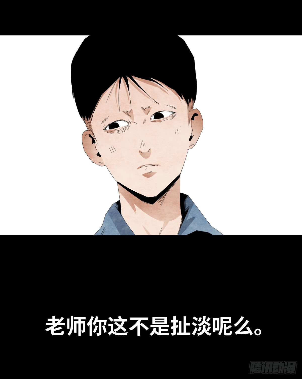 12-教师节(1/2)-第12话