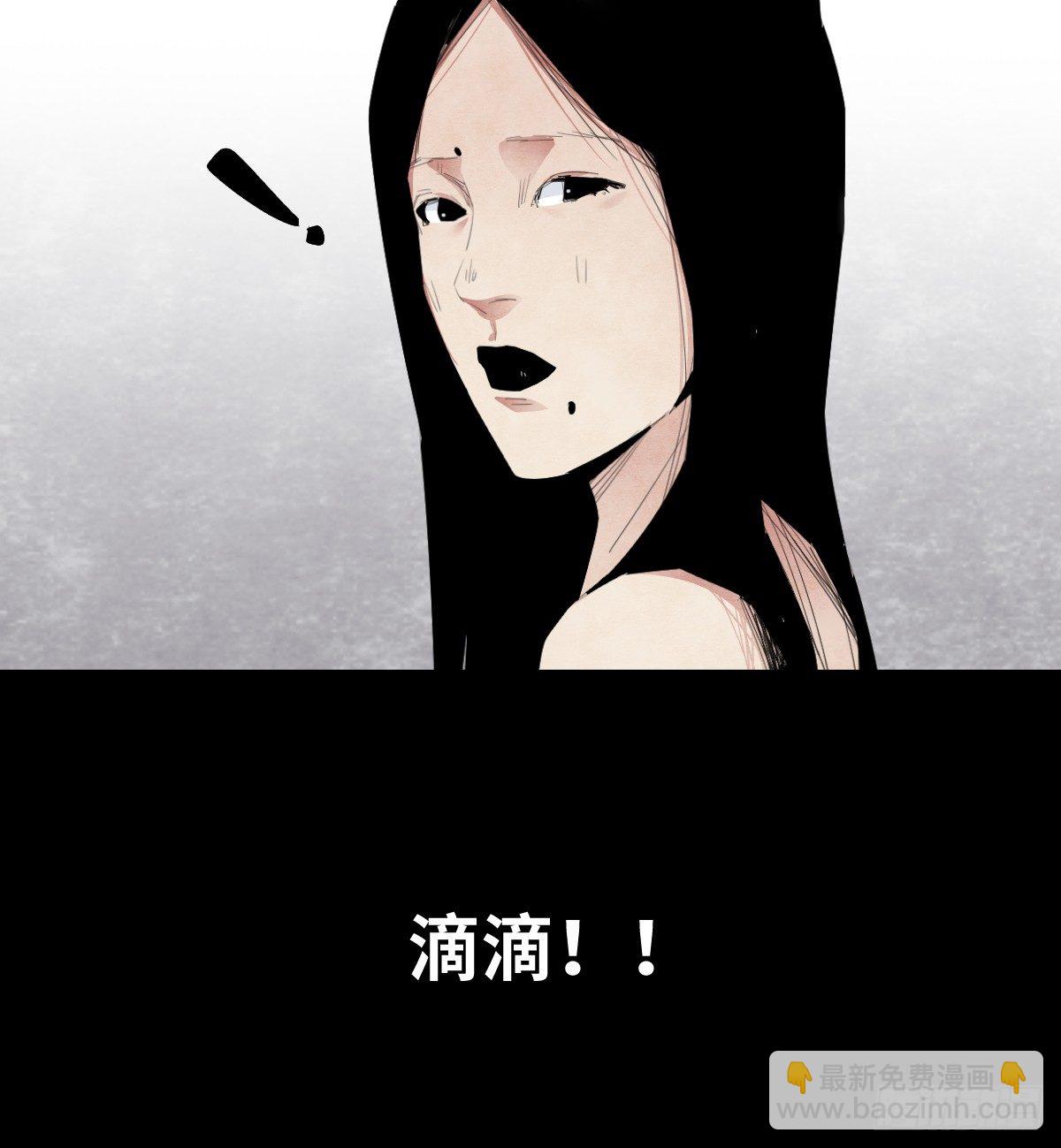 14-观（2）(1/2)-第14话