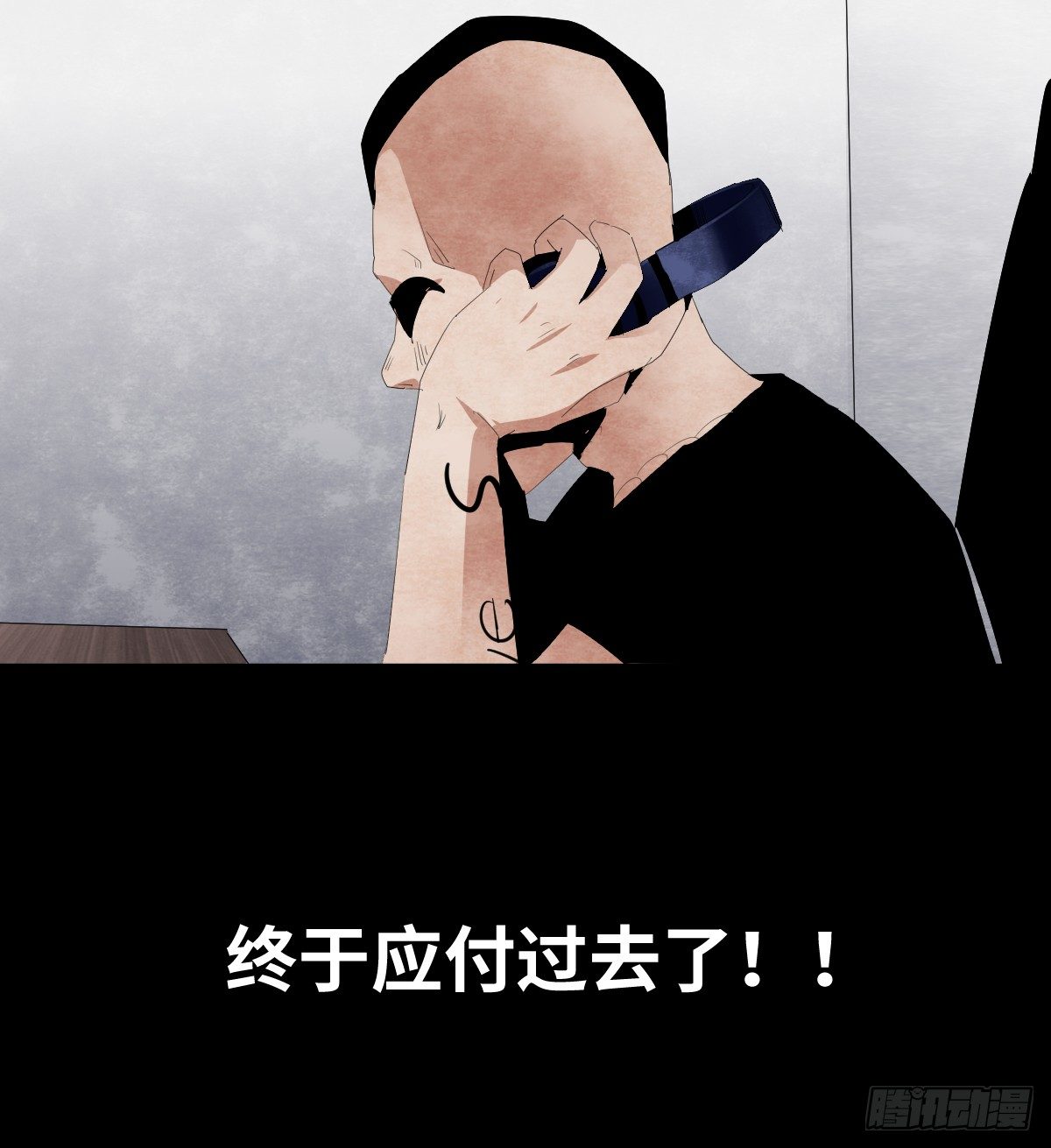 14-观（2）(1/2)-第14话