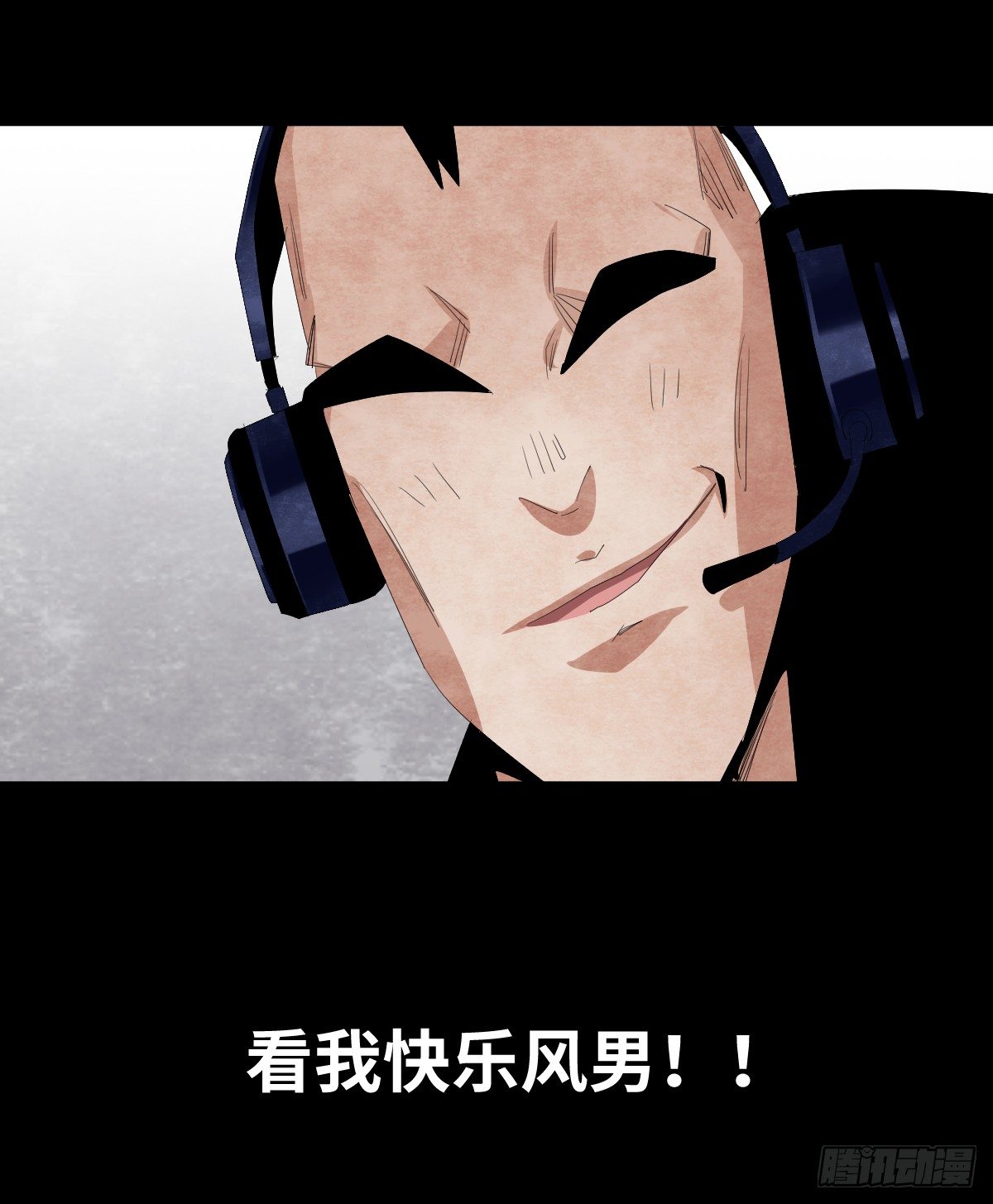 14-观（2）(1/2)-第14话