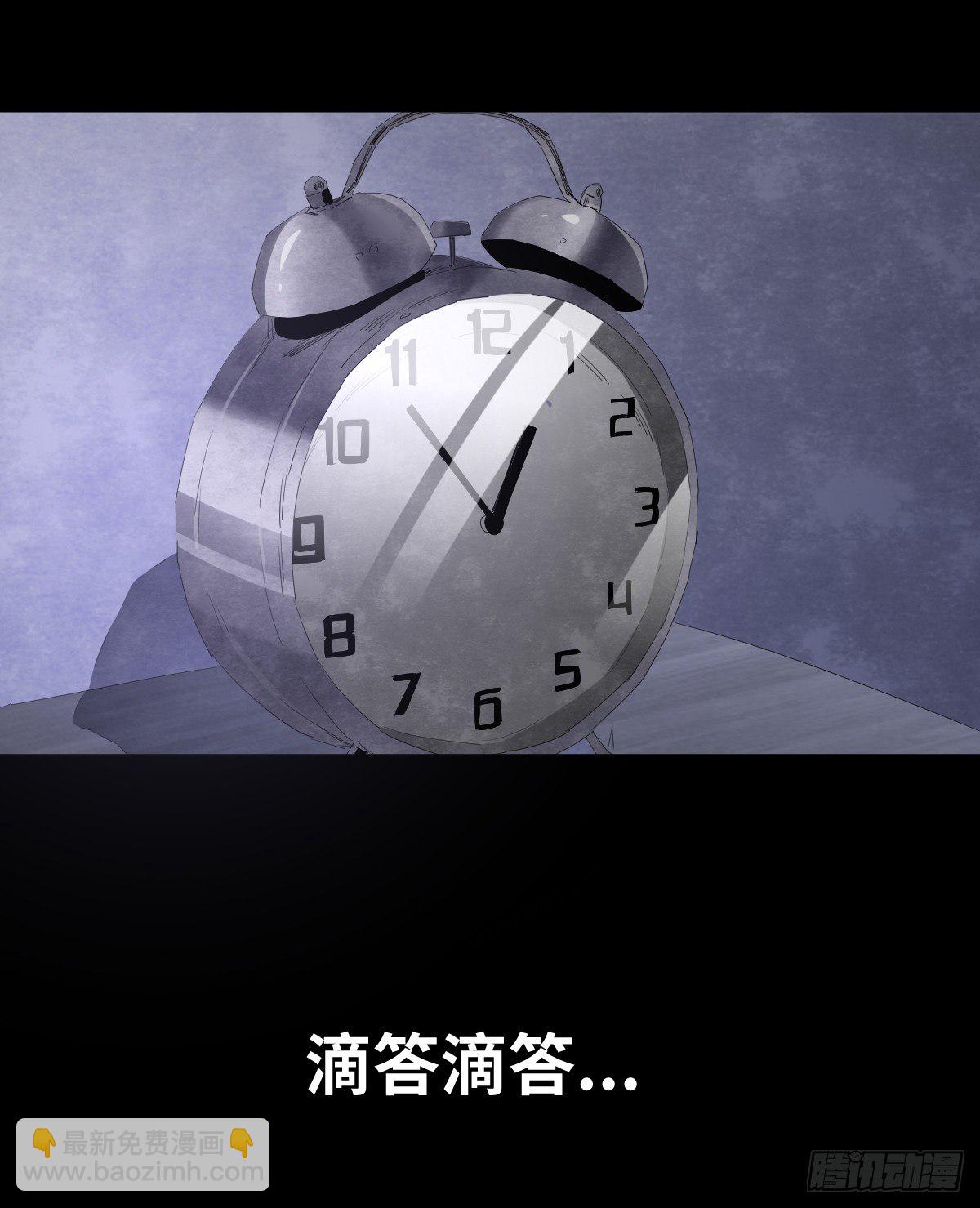 14-观（2）(1/2)-第14话