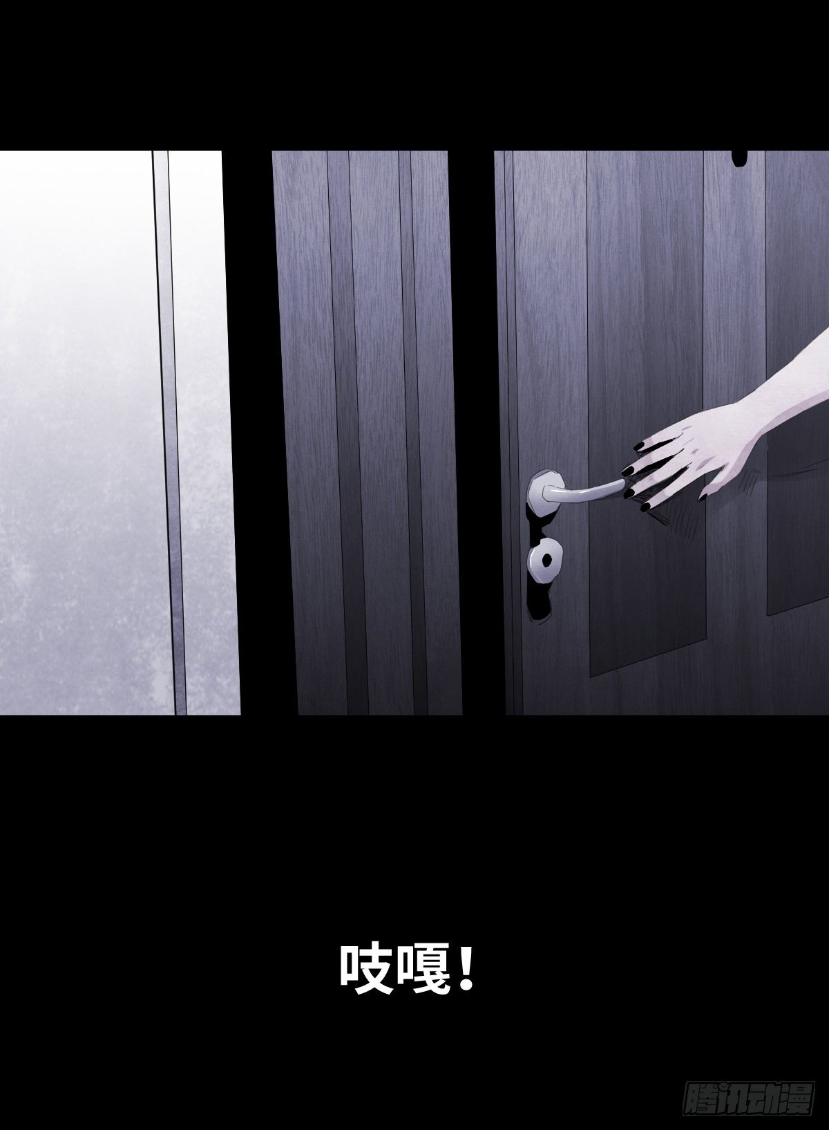 14-观（2）(1/2)-第14话