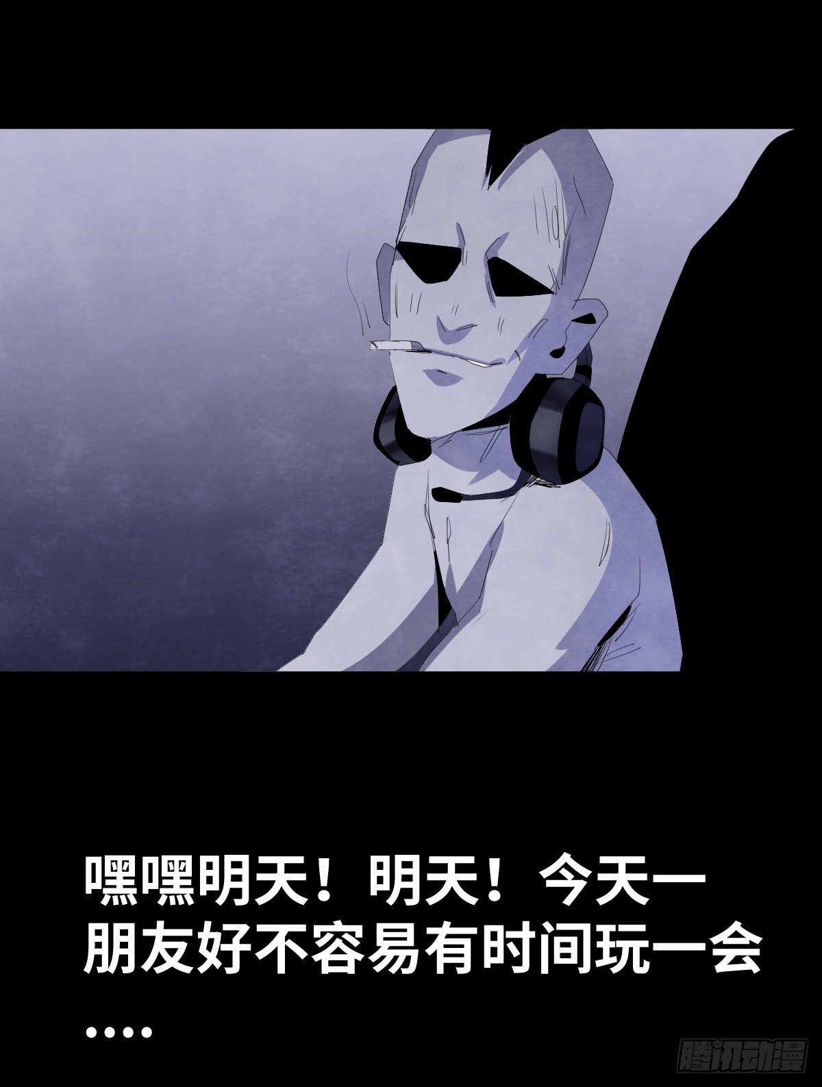 14-观（2）(1/2)-第14话