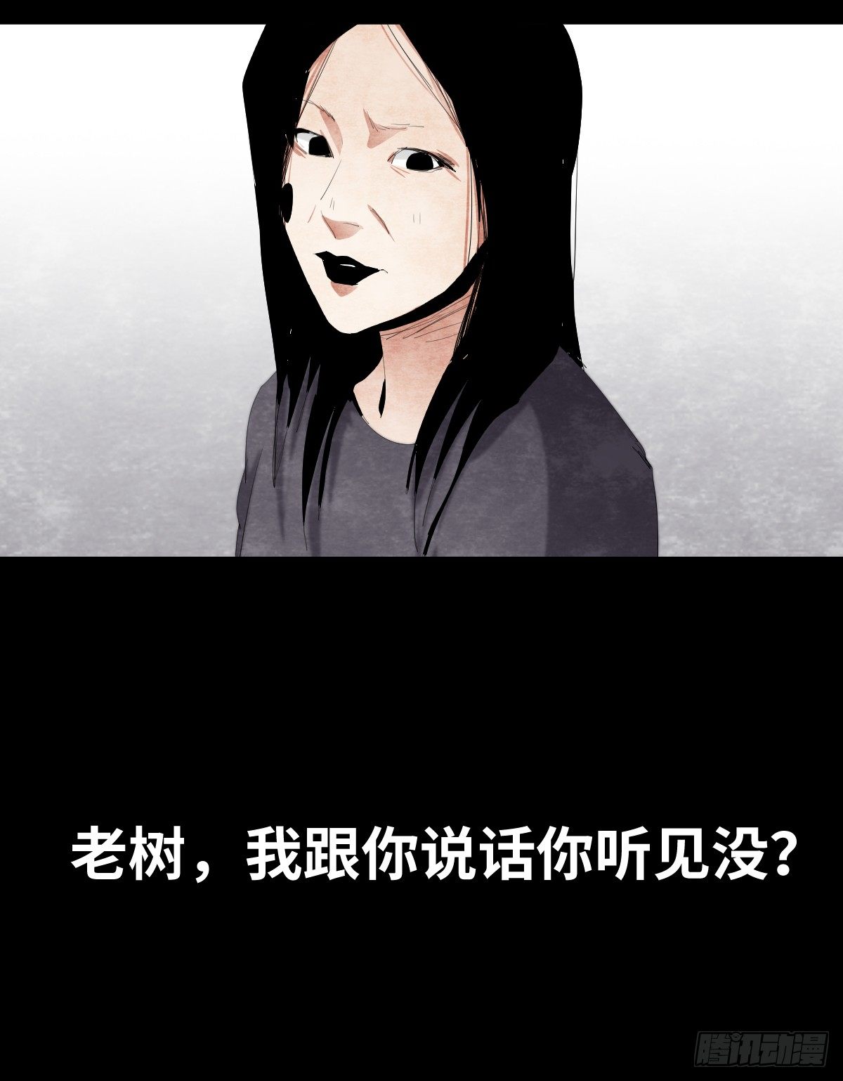 16-观（3）(1/2)-第16话