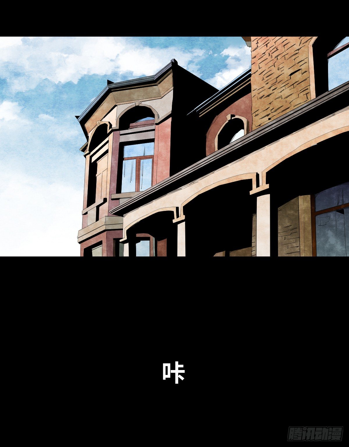 16-观（3）(1/2)-第16话