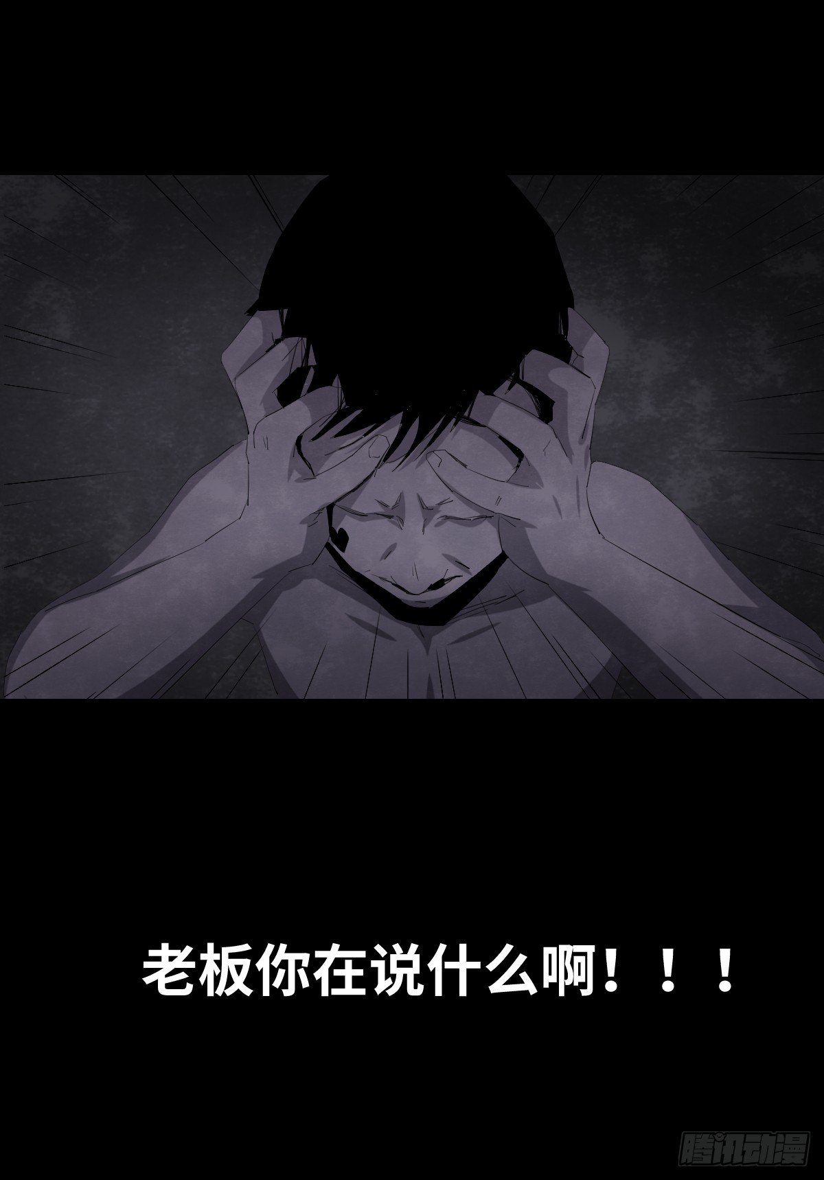 16-观（3）(1/2)-第16话