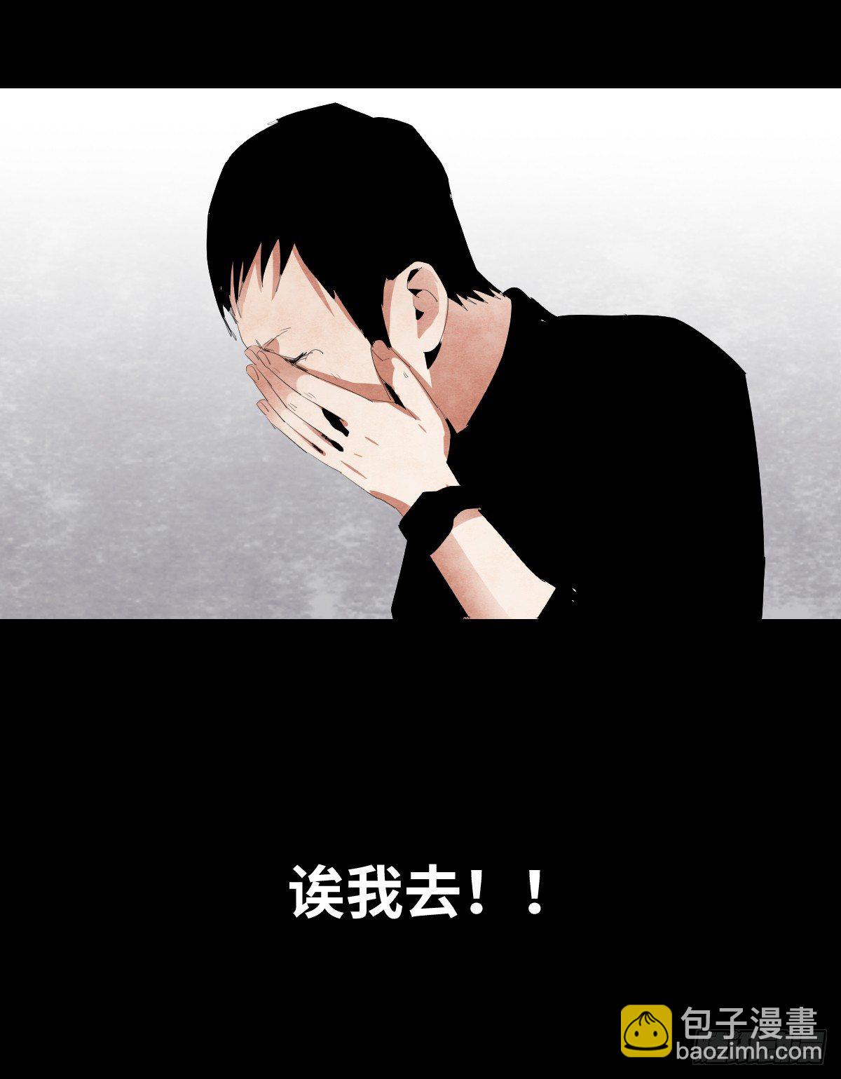 16-观（3）(1/2)-第16话