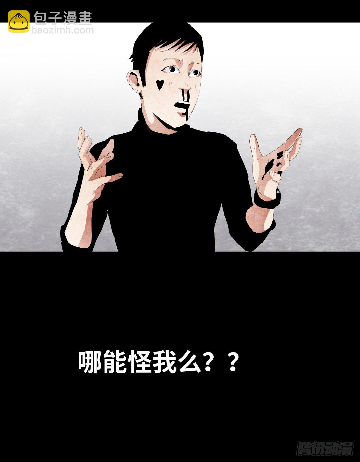 16-观（3）(1/2)-第16话