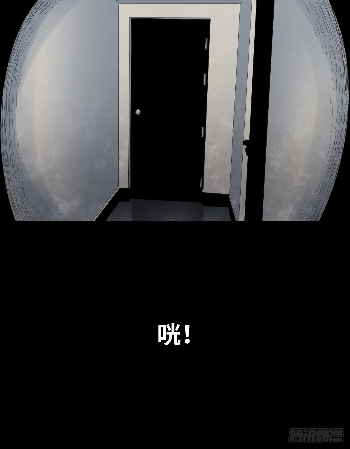 22-潮湿（2）(1/3)-第22话