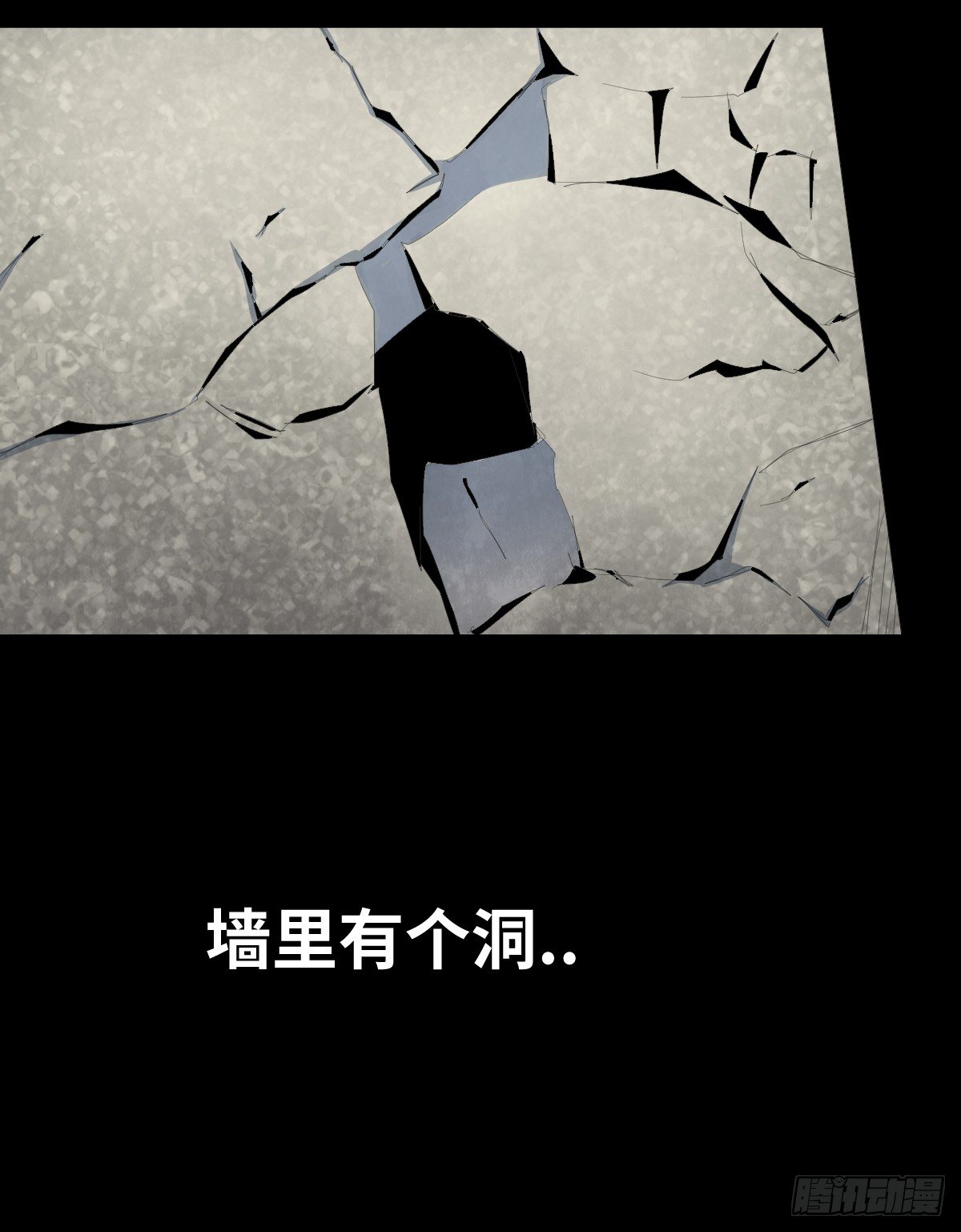 22-潮湿（2）(1/3)-第22话