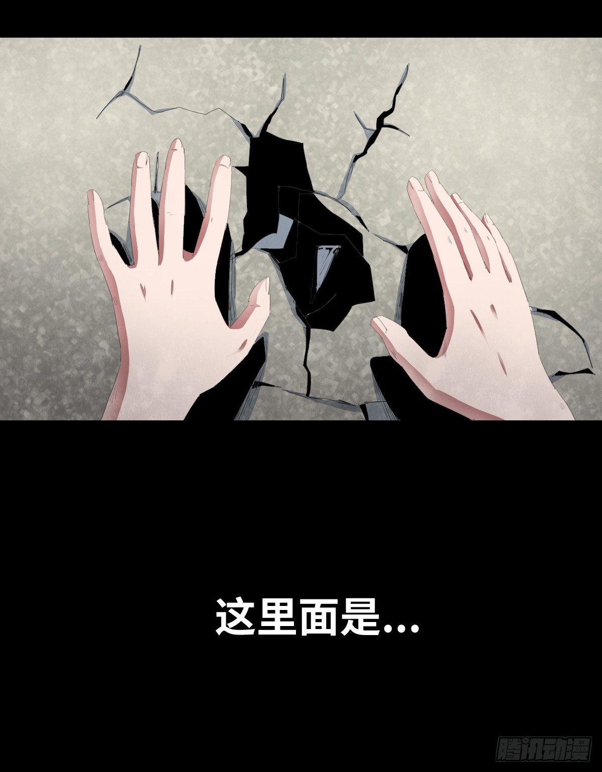 22-潮湿（2）(1/3)-第22话