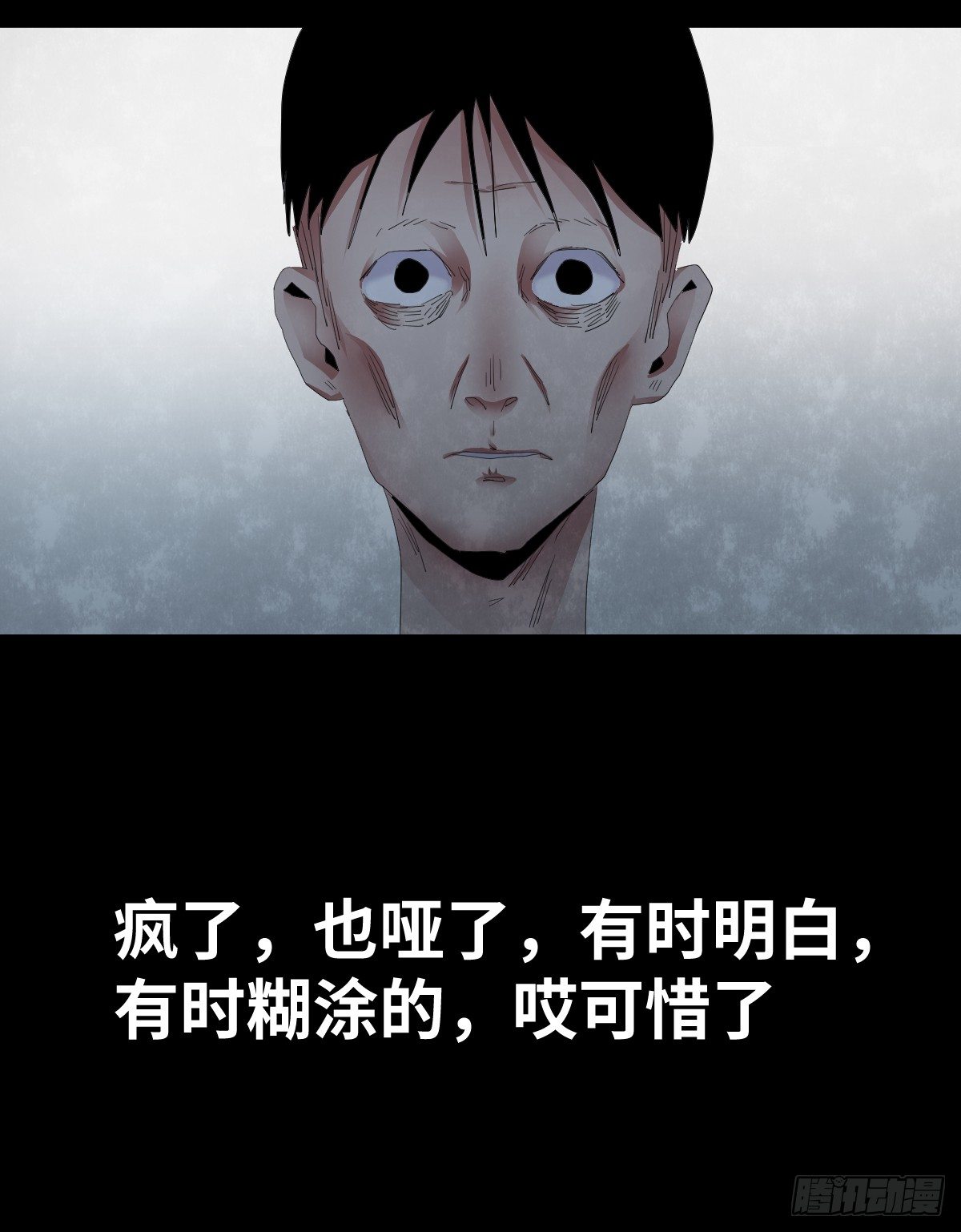 22-潮湿（2）(1/3)-第22话