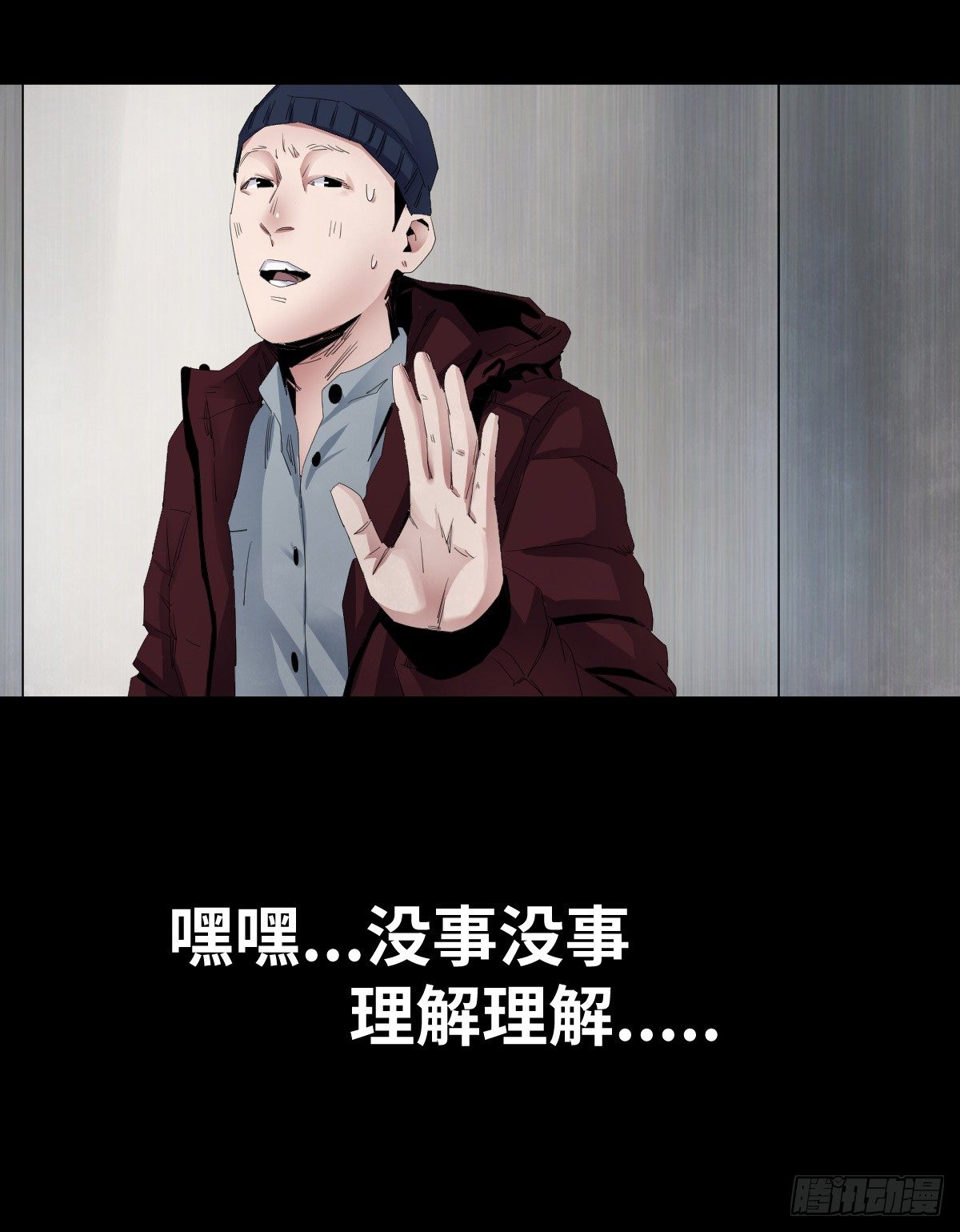 24-过年篇(1/2)-第24话