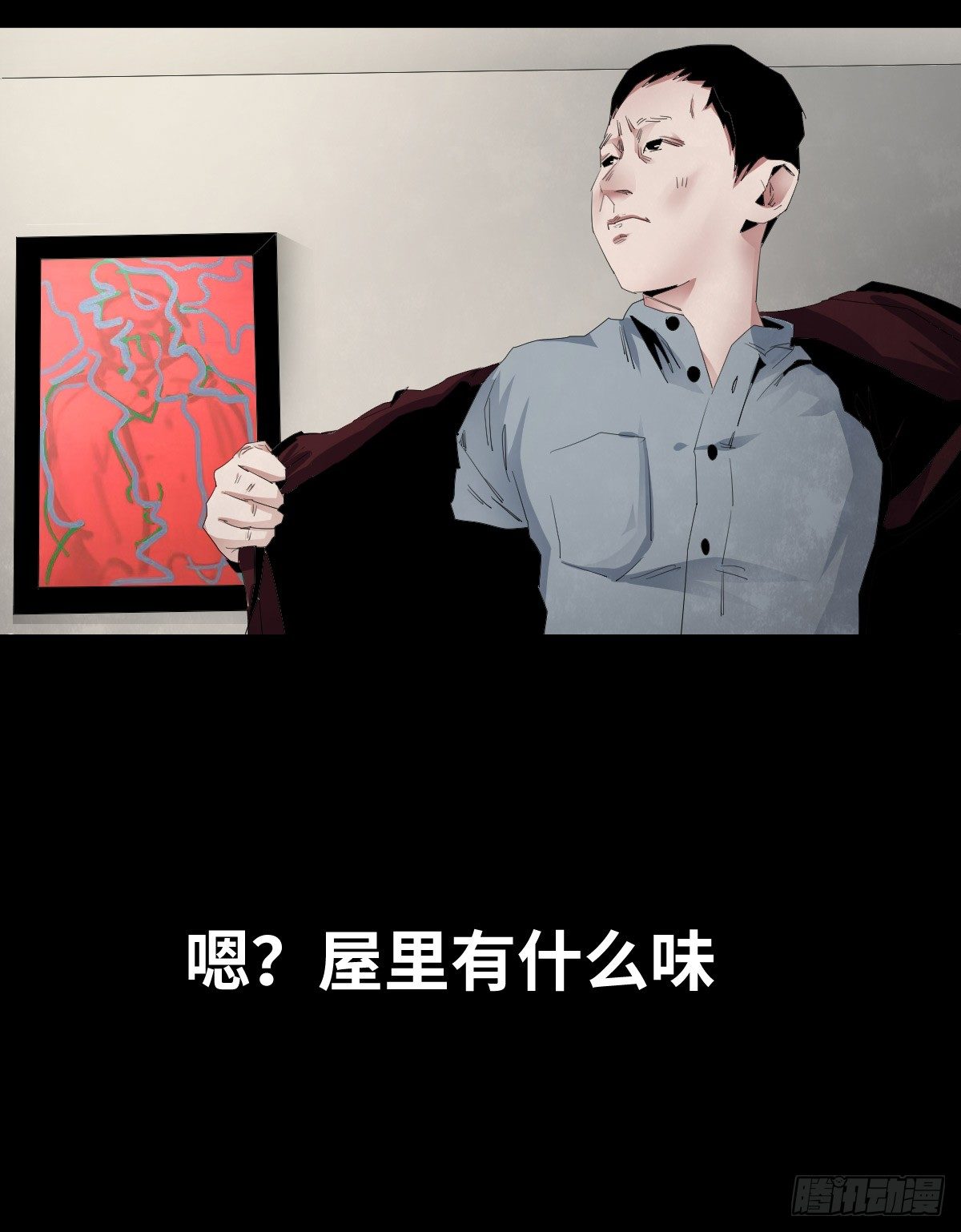 24-过年篇(1/2)-第24话