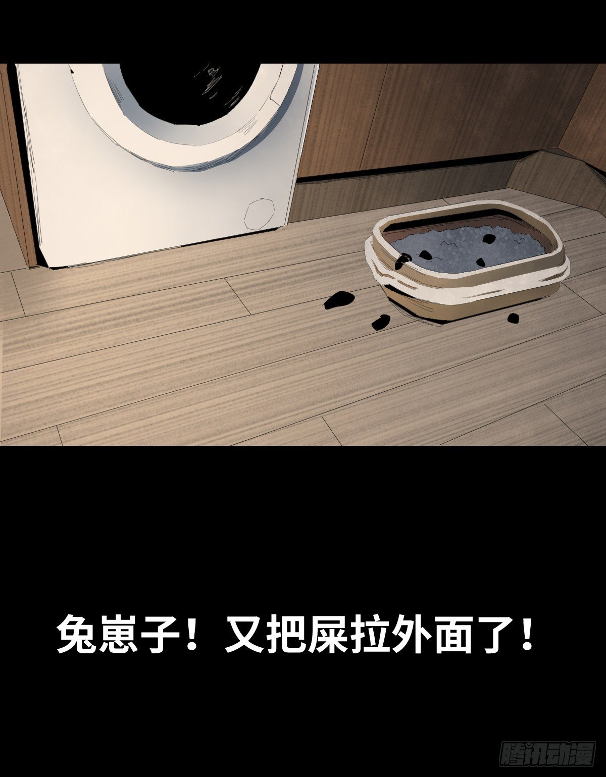 24-过年篇(1/2)-第24话