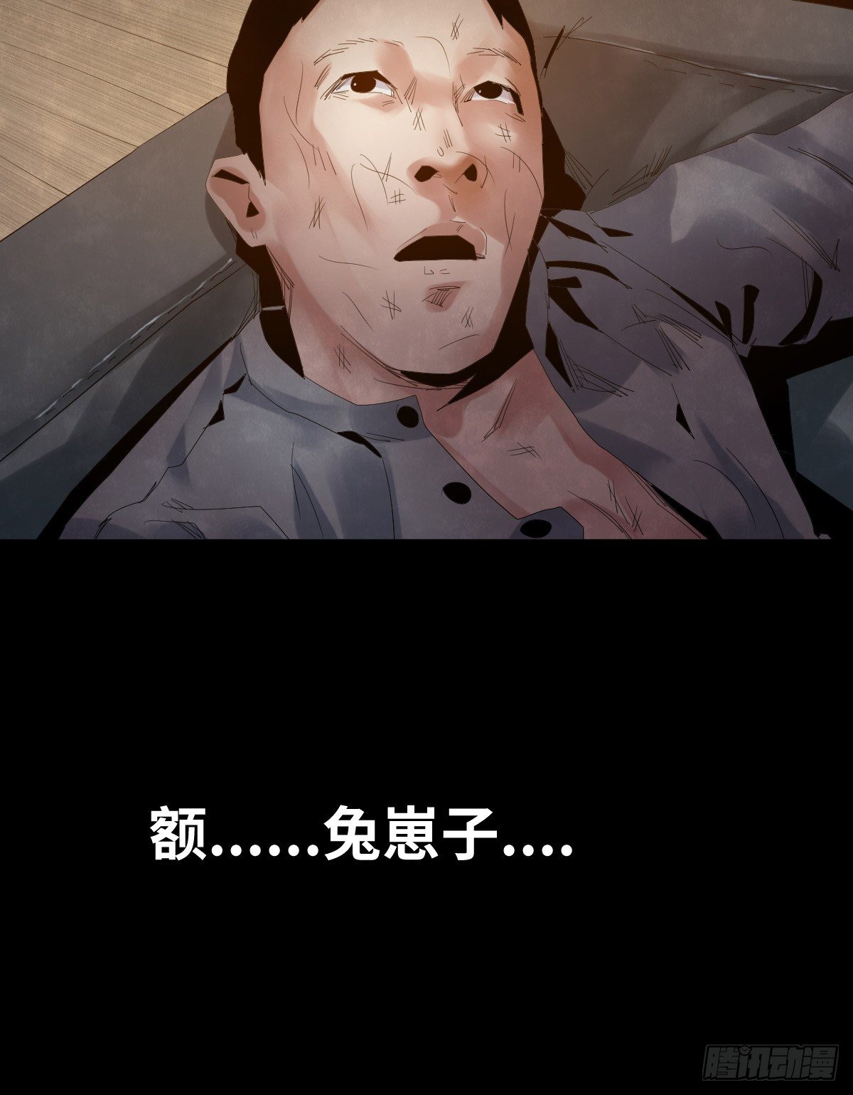 24-过年篇(1/2)-第24话