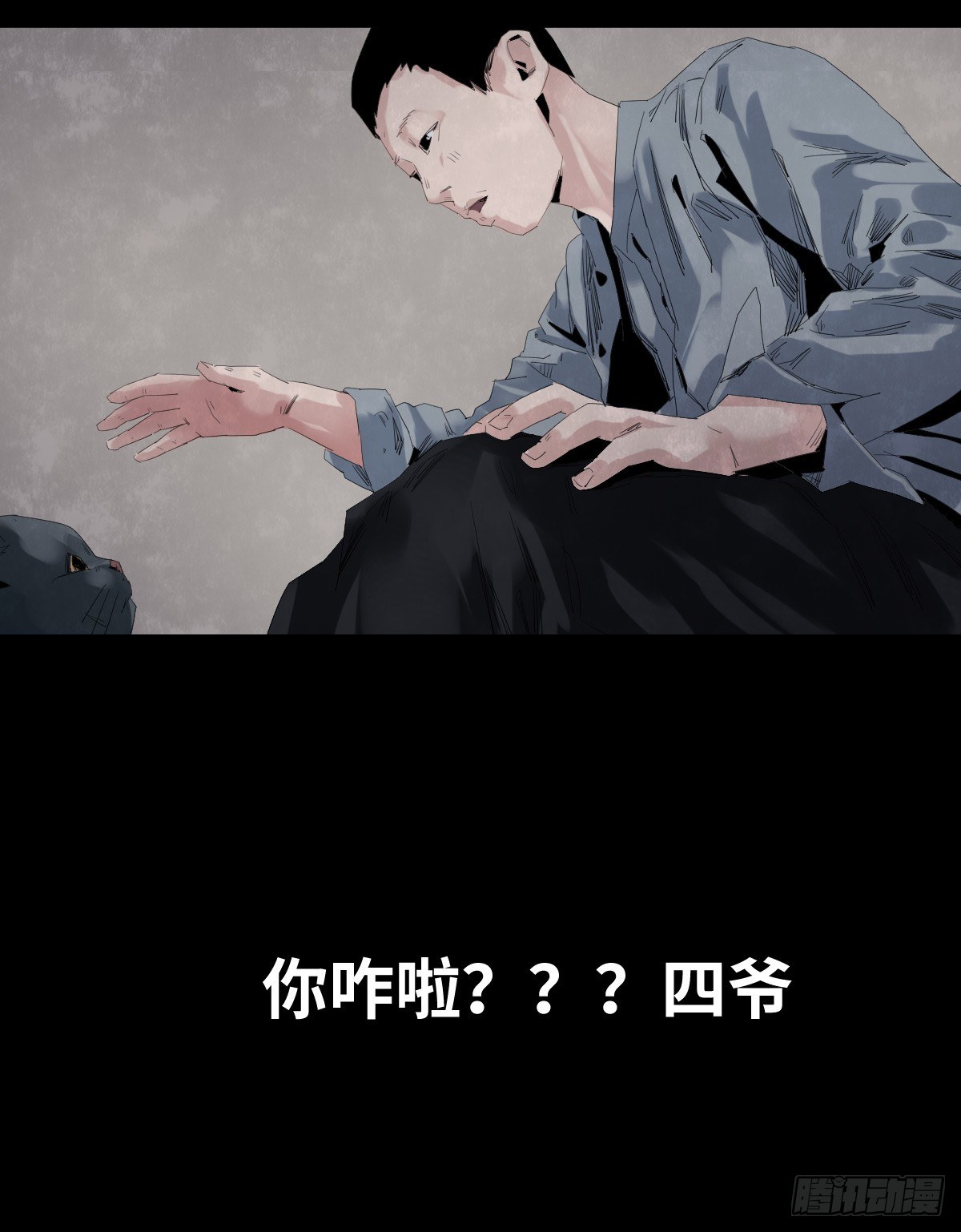 24-过年篇(1/2)-第24话