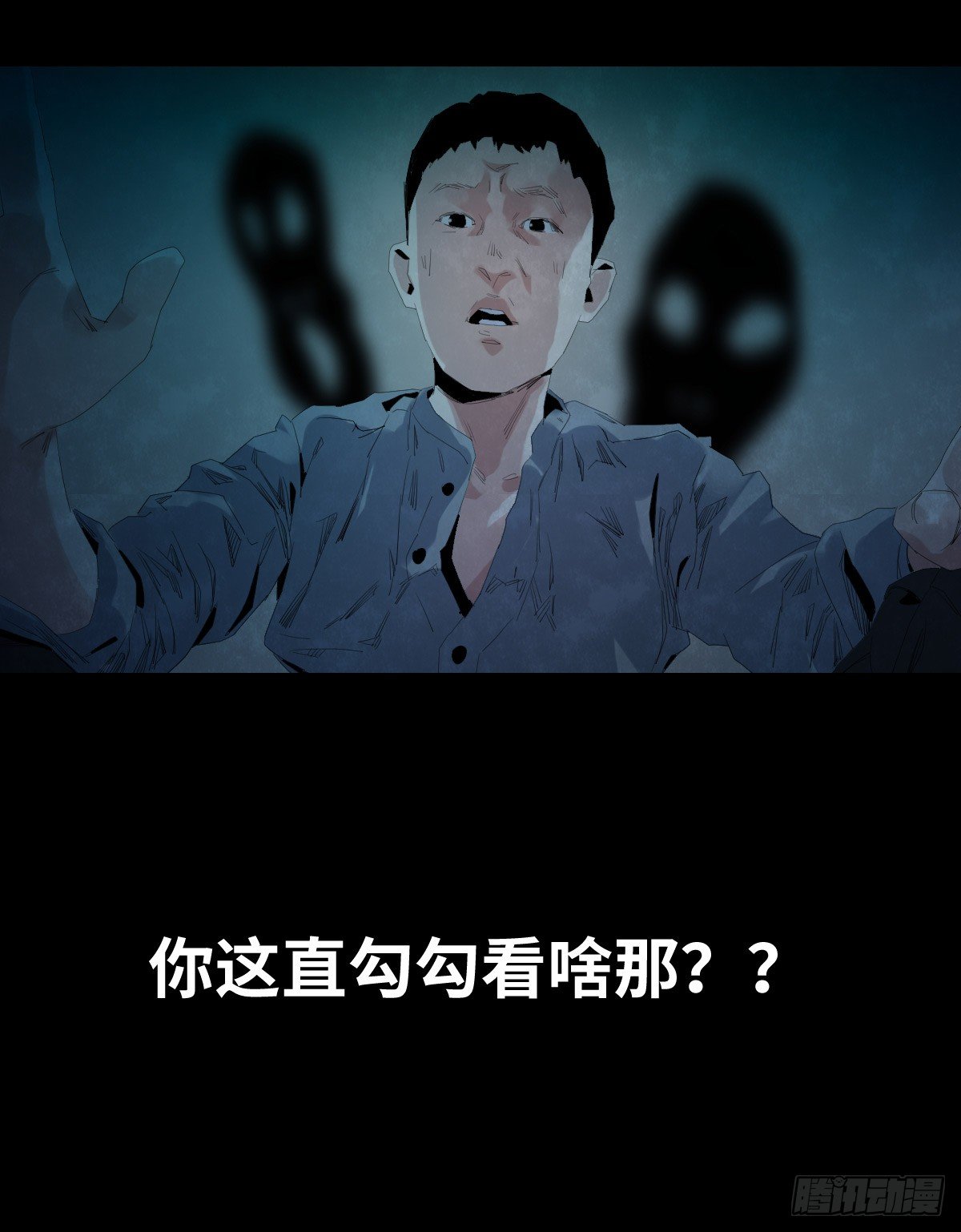 24-过年篇(1/2)-第24话